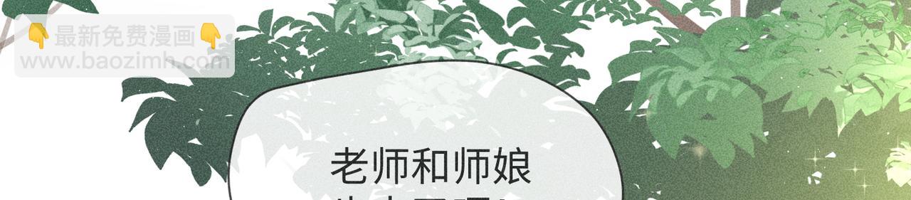 第3话 情人(1/4)-第5话