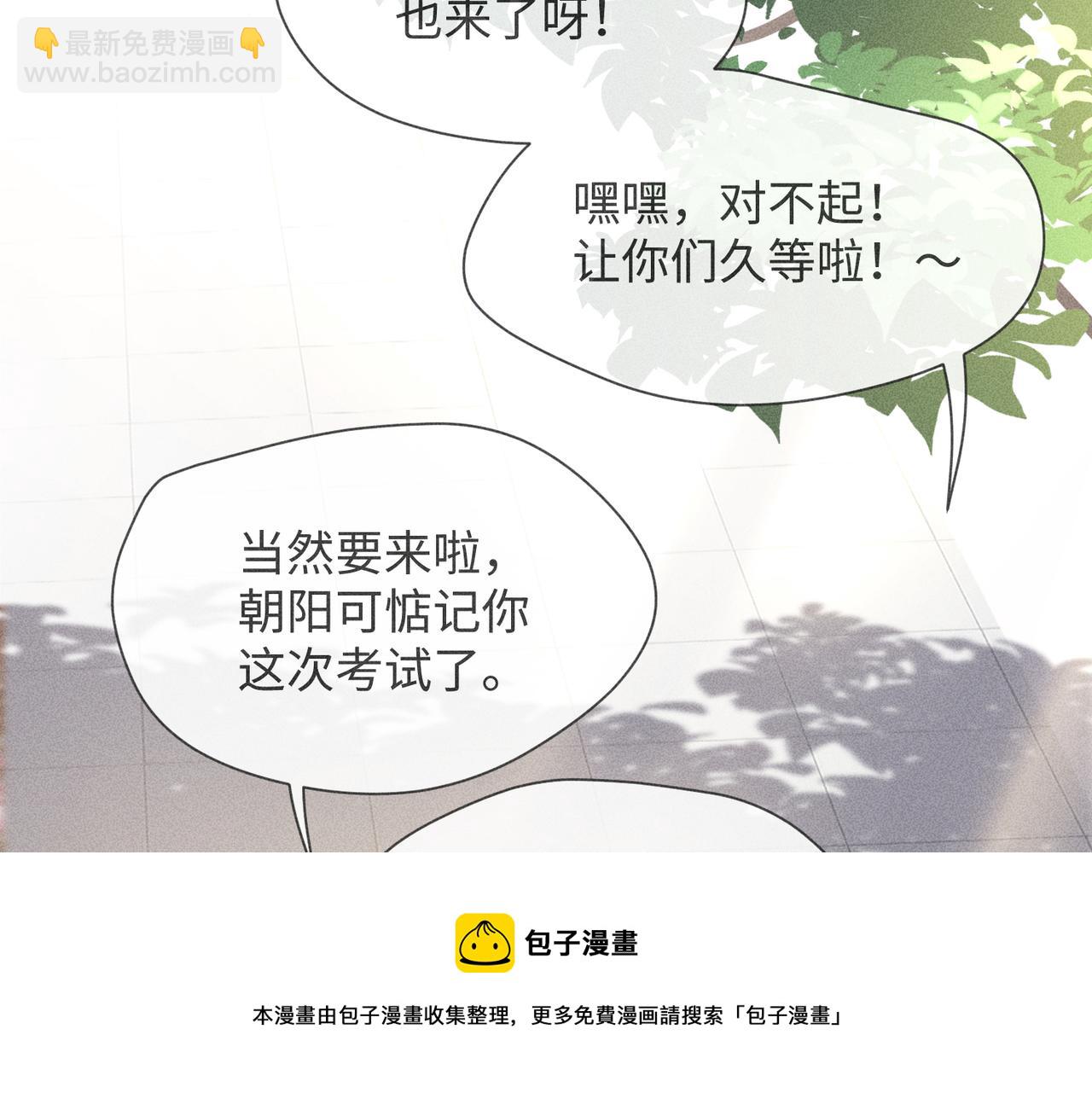 第3话 情人(1/4)-第5话