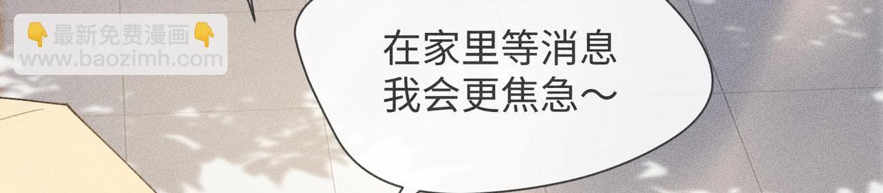 第3话 情人(1/4)-第5话
