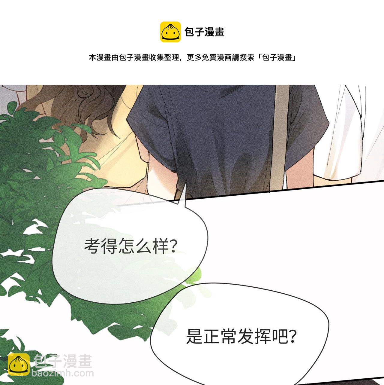 第3话 情人(1/4)-第5话