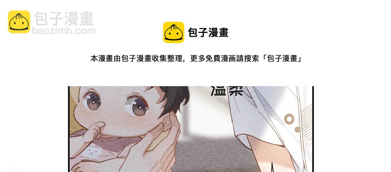 第3话 情人(1/4)-第5话
