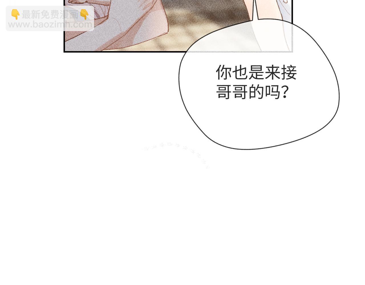 第3话 情人(1/4)-第5话