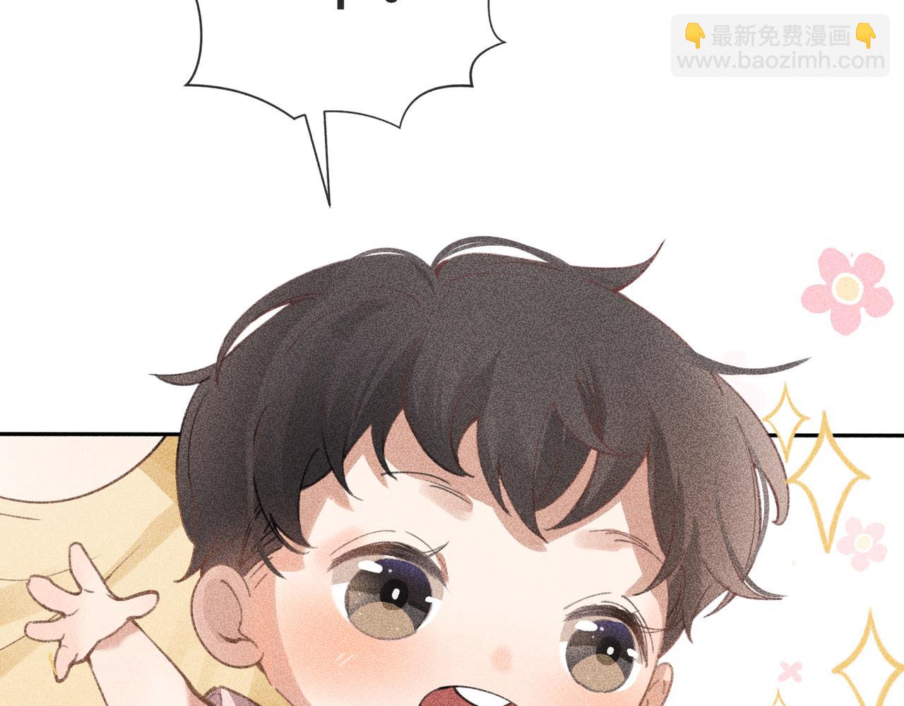 第3话 情人(1/4)-第5话