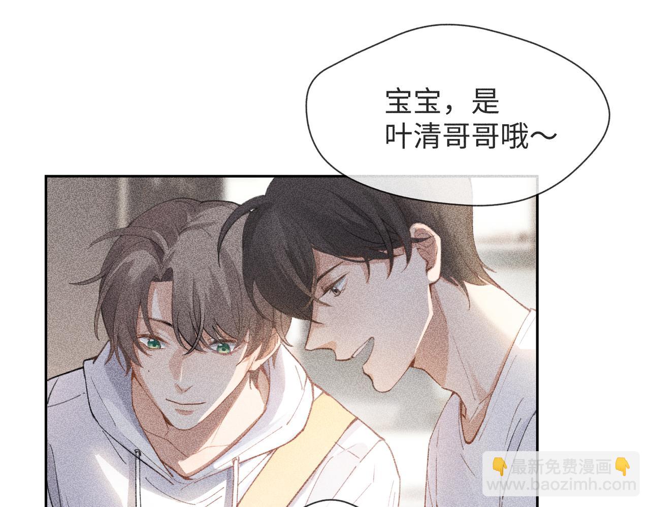 第3话 情人(1/4)-第5话