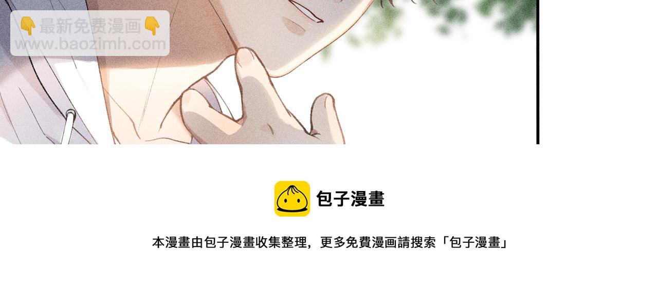第3话 情人(1/4)-第5话