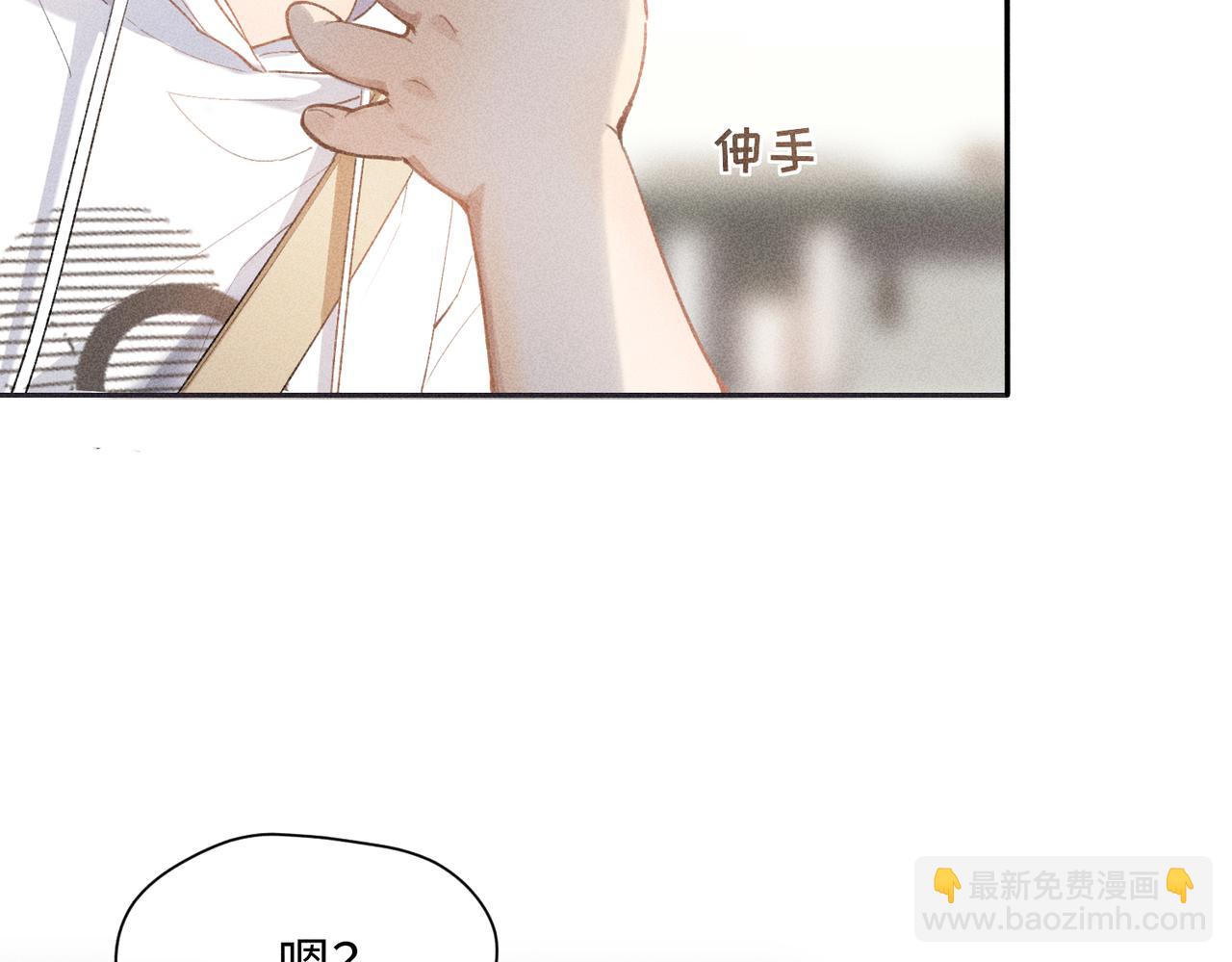 第3话 情人(1/4)-第5话
