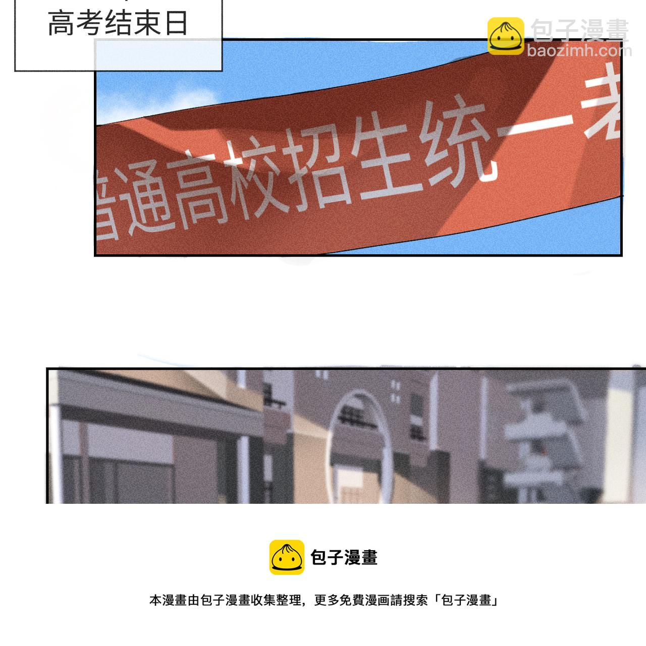 第3话 情人(1/4)-第5话