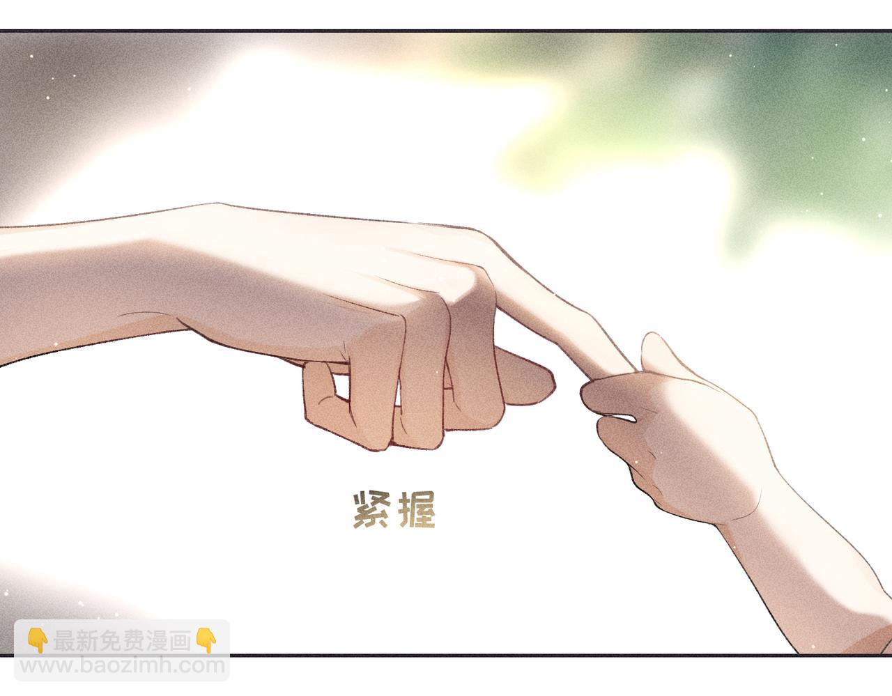 第3话 情人(1/4)-第5话