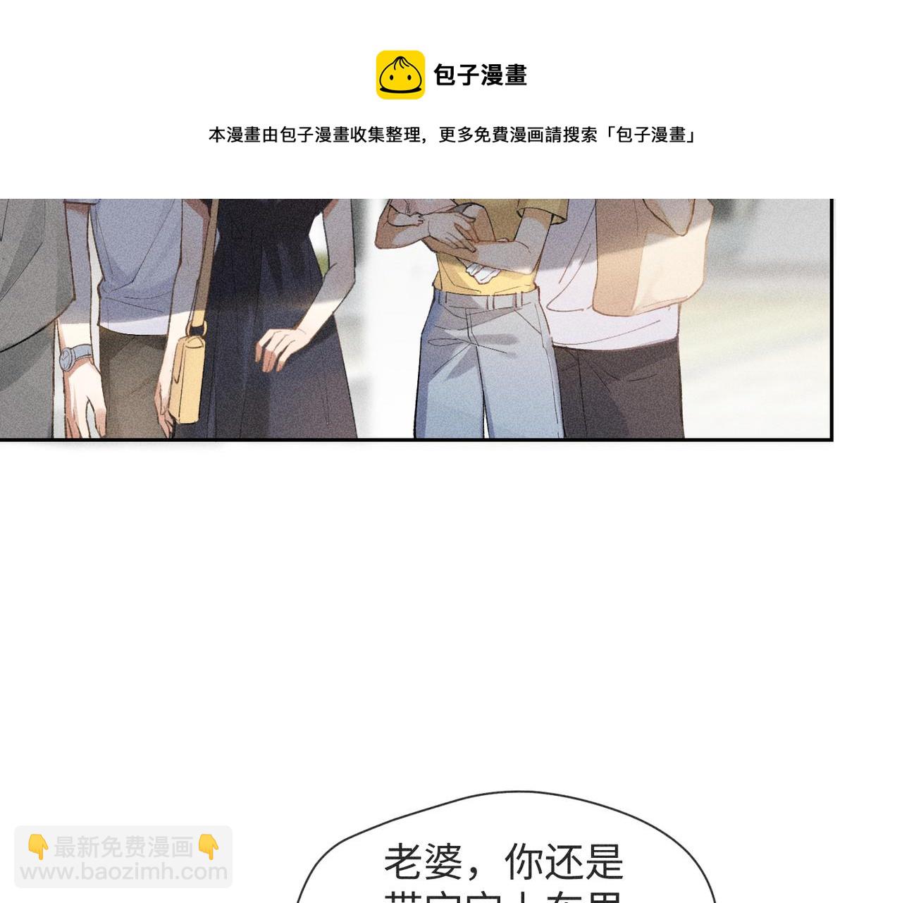 第3话 情人(1/4)-第5话