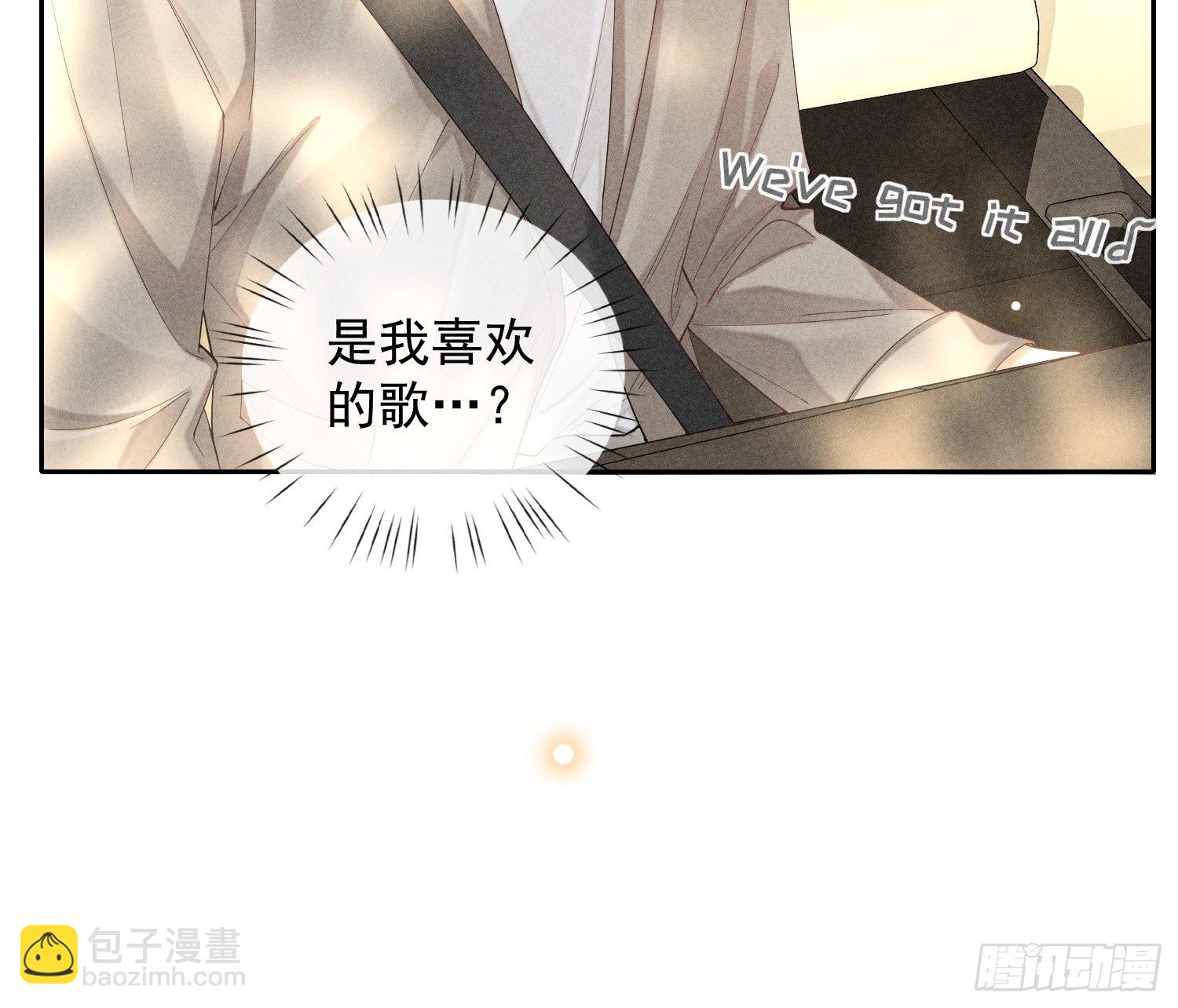 第37话 三人行(1/2)-第41话