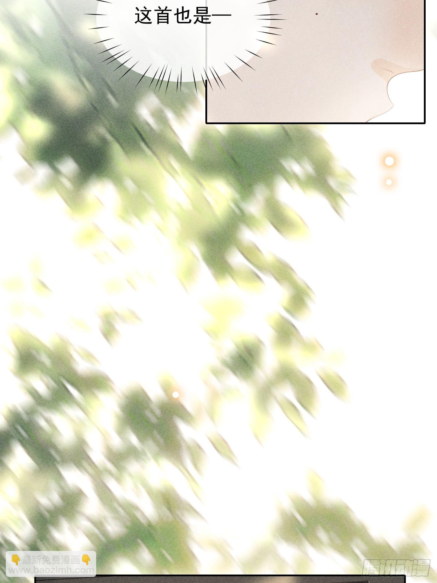 第37话 三人行(1/2)-第41话