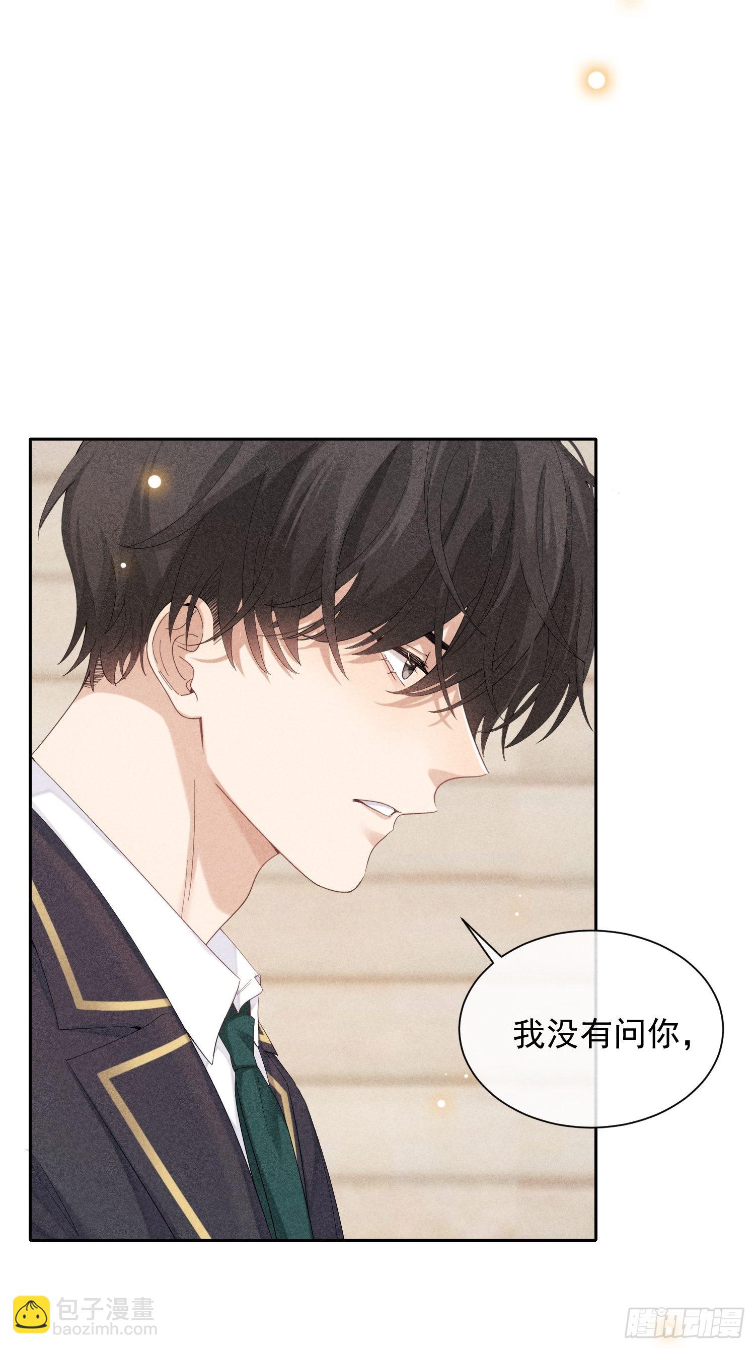 第37话 三人行(1/2)-第41话