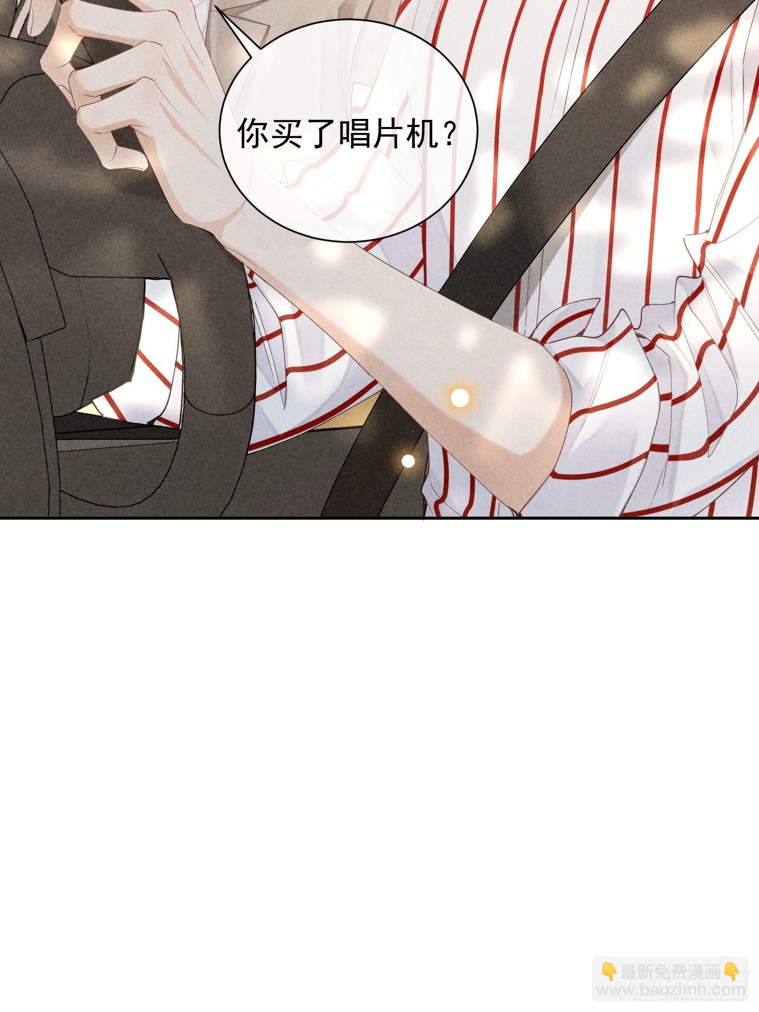 第37话 三人行(1/2)-第41话