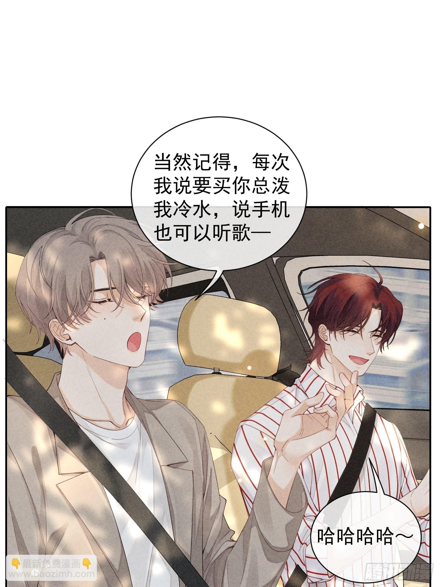 第37话 三人行(1/2)-第41话