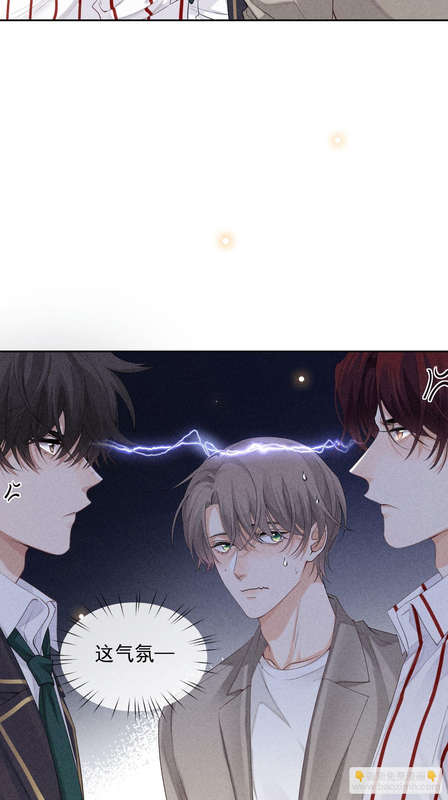 第37话 三人行(1/2)-第41话