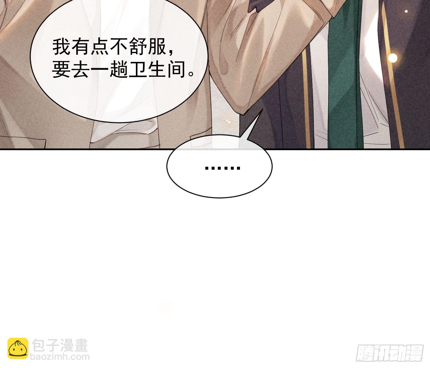 第39话 第二个吻(1/2)-第43话