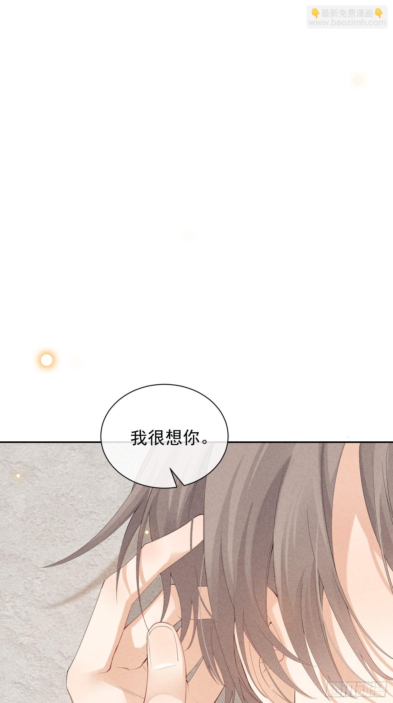 第39话 第二个吻(1/2)-第43话