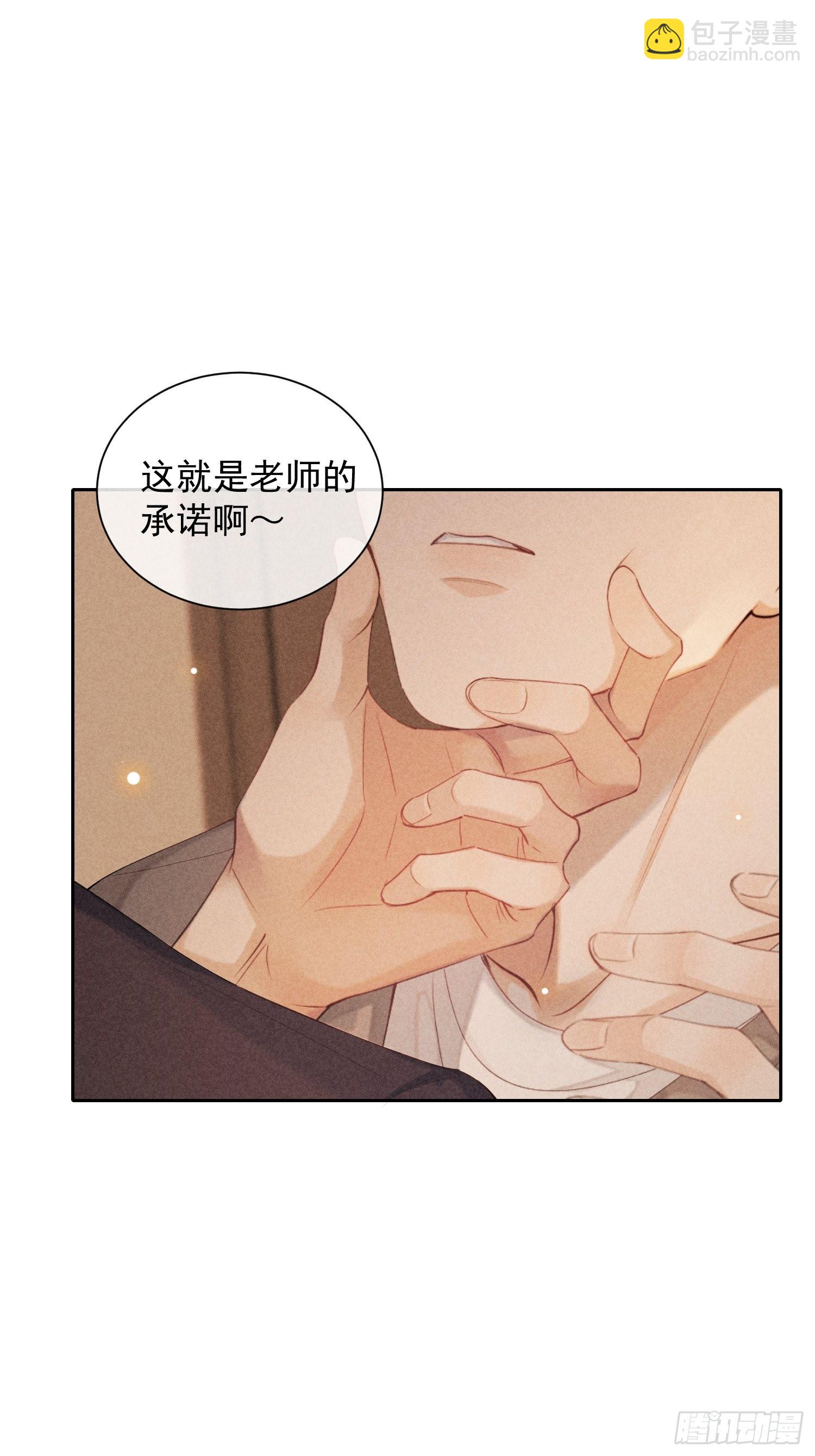 第39话 第二个吻(1/2)-第43话