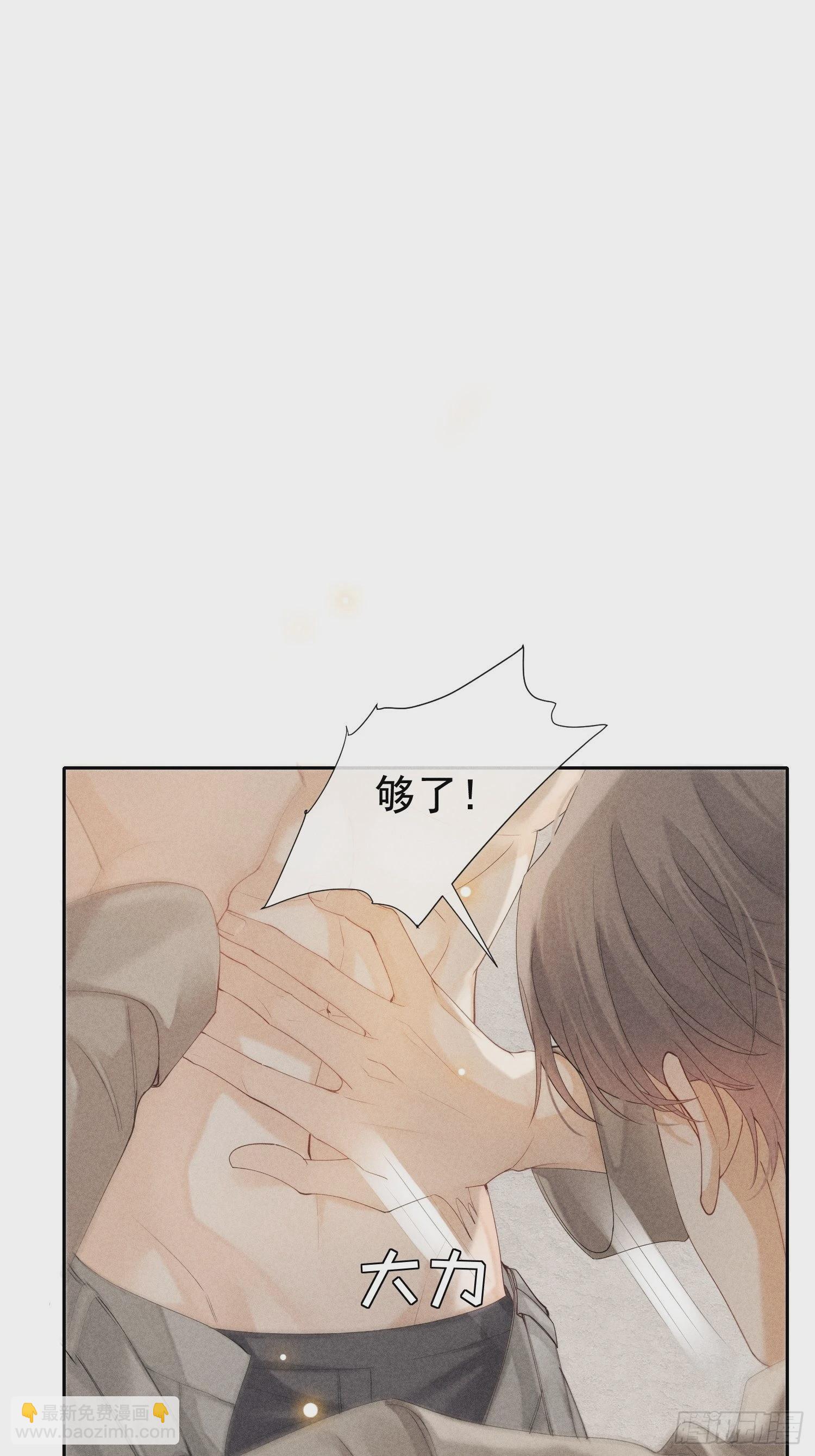 第39话 第二个吻(1/2)-第43话