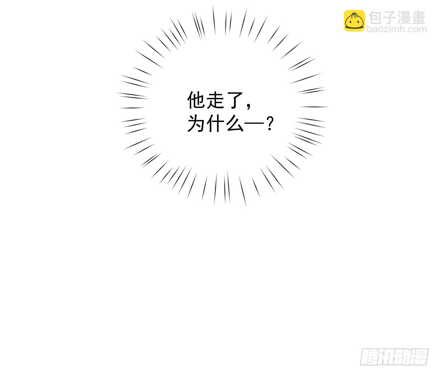 第41话 突然的疏离(1/2)-第45话