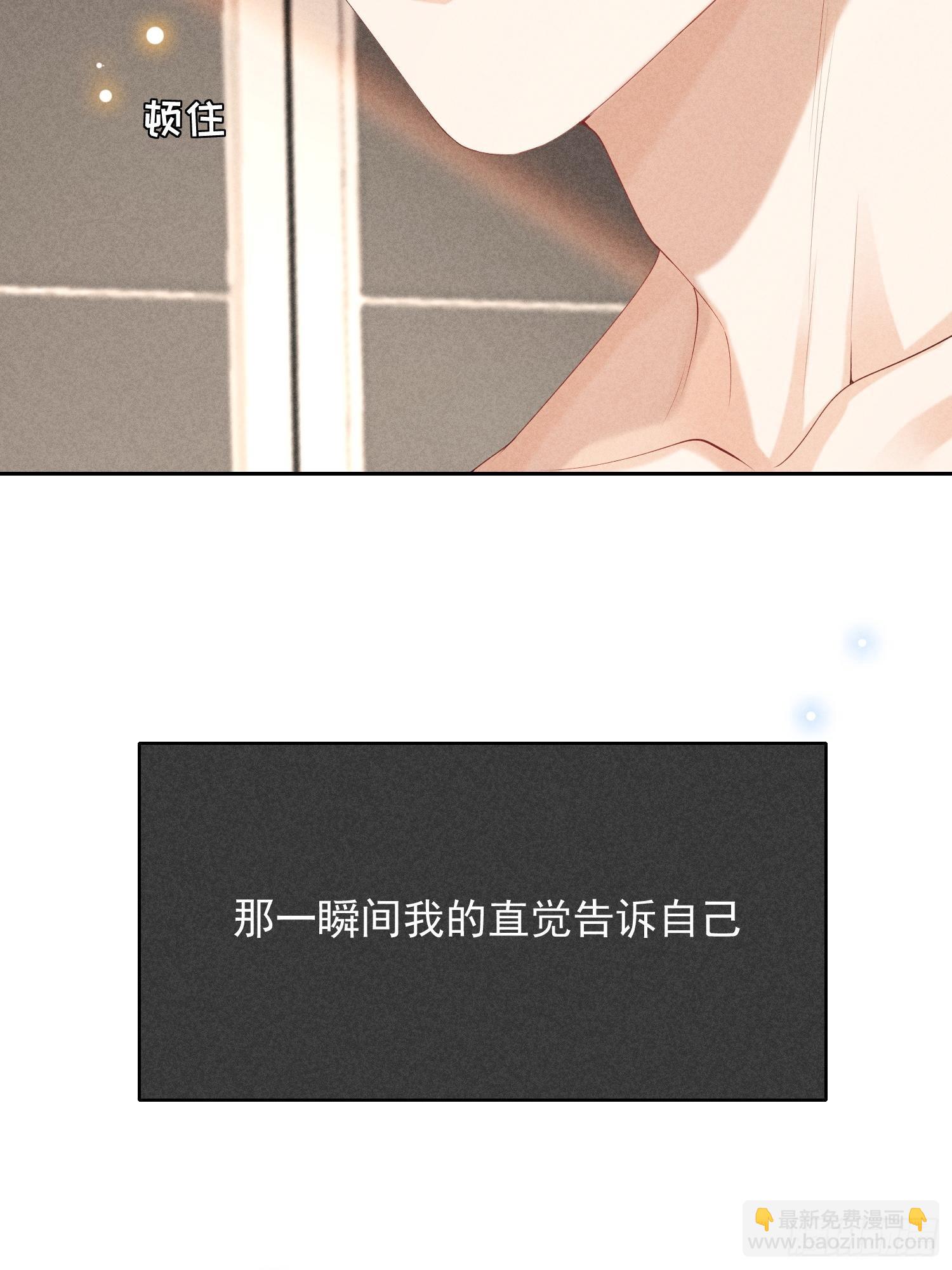 第41话 突然的疏离(1/2)-第45话