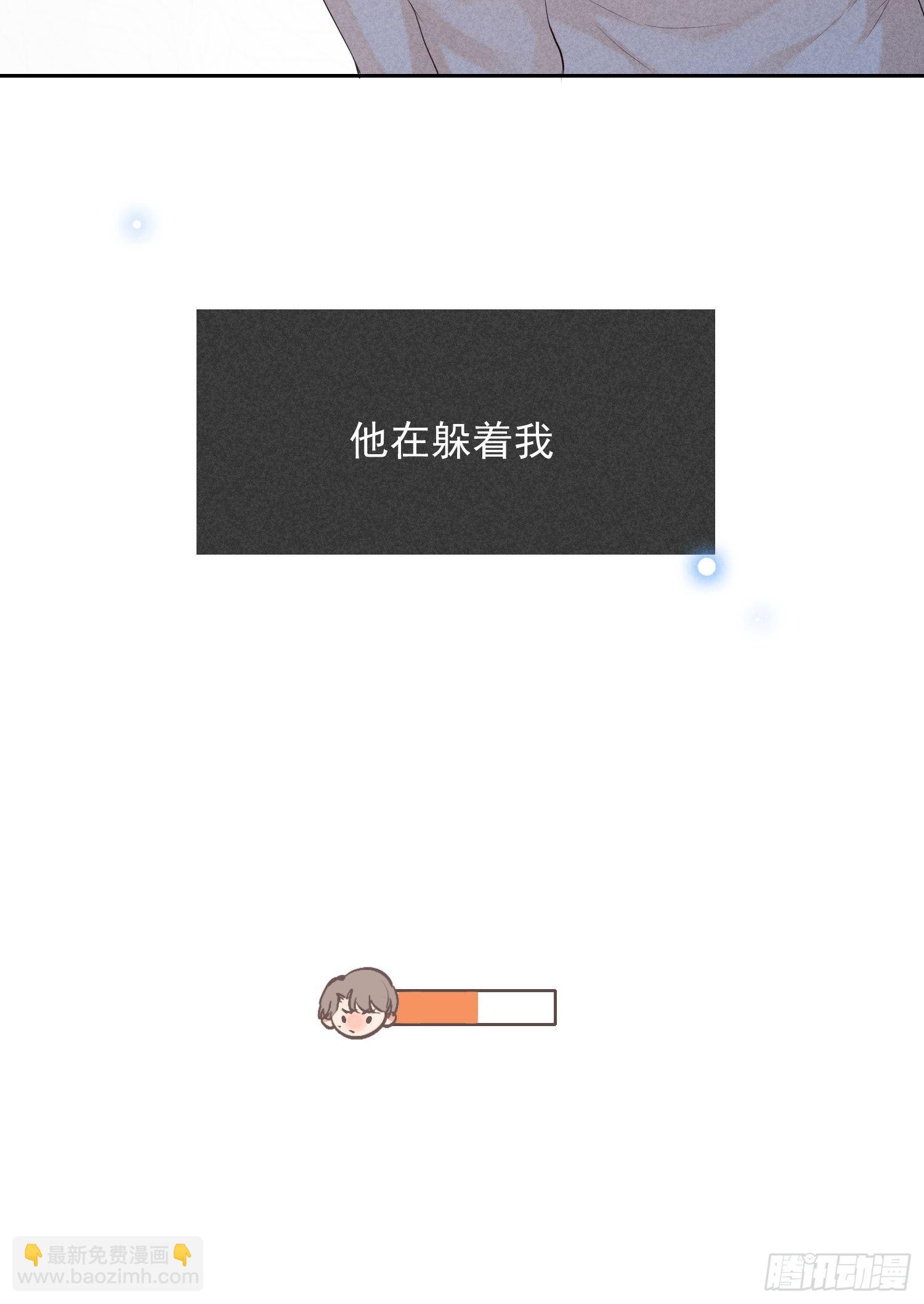 第41话 突然的疏离(1/2)-第45话