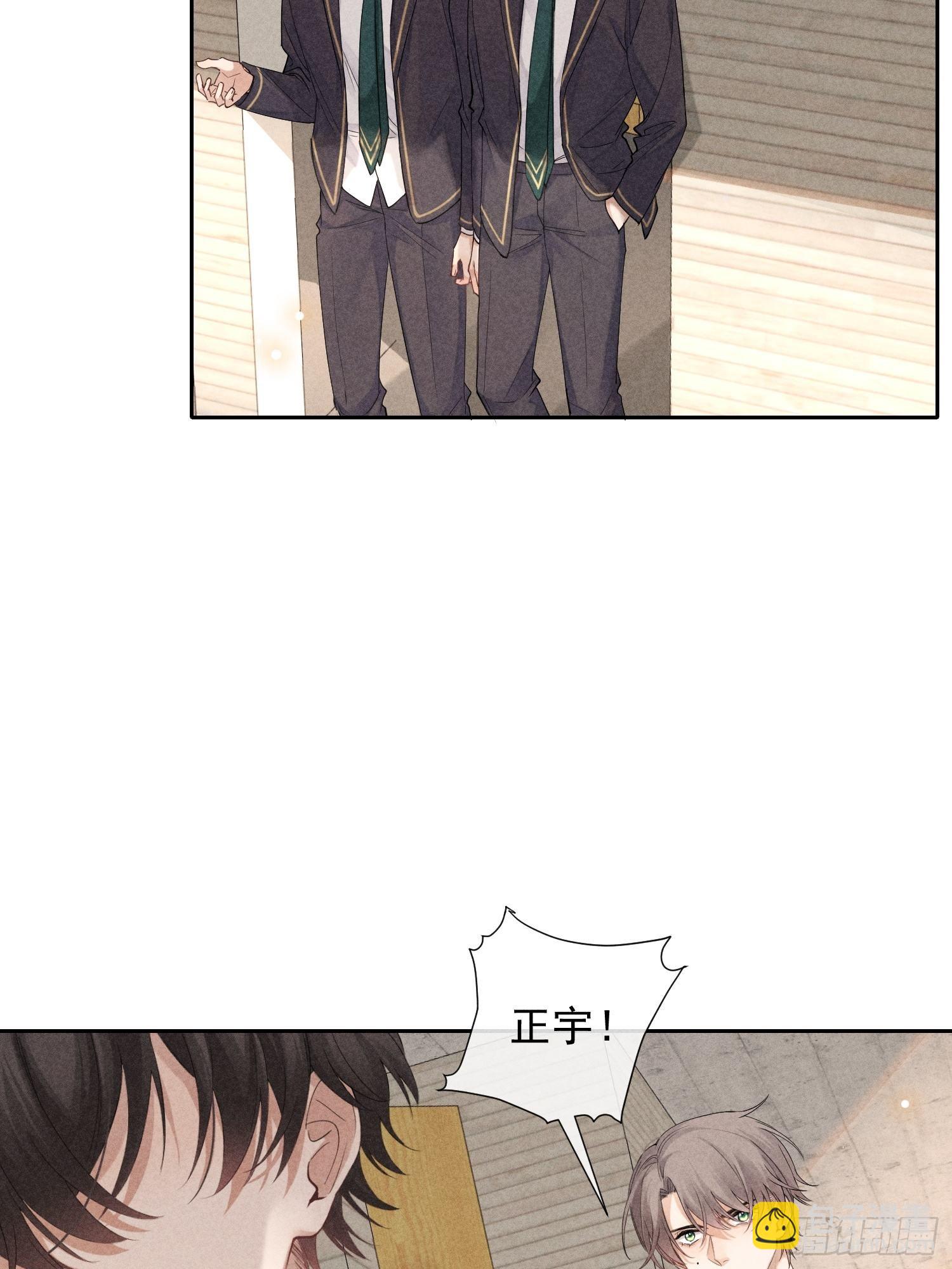 第41话 突然的疏离(1/2)-第45话