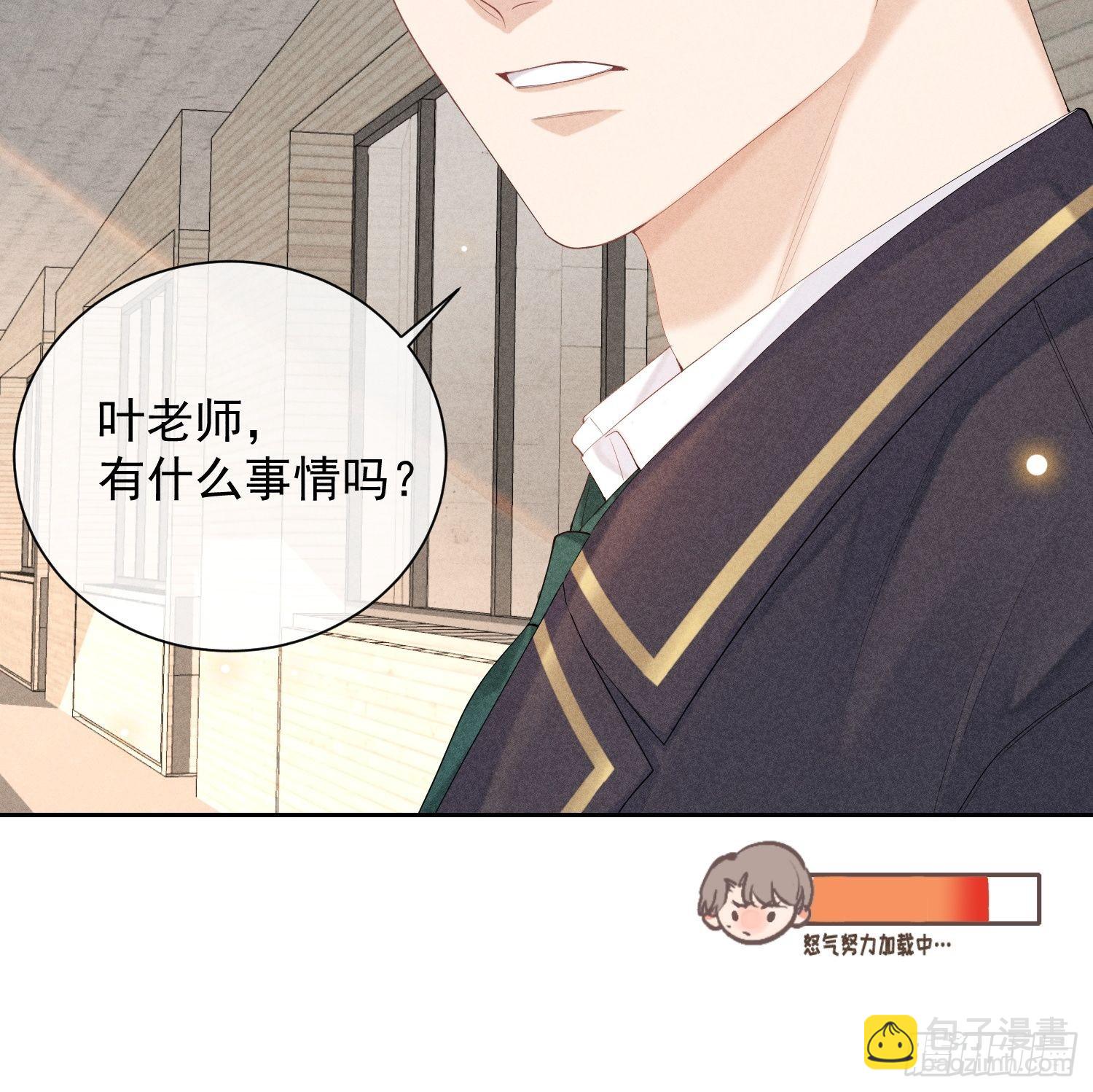 第41话 突然的疏离(1/2)-第45话
