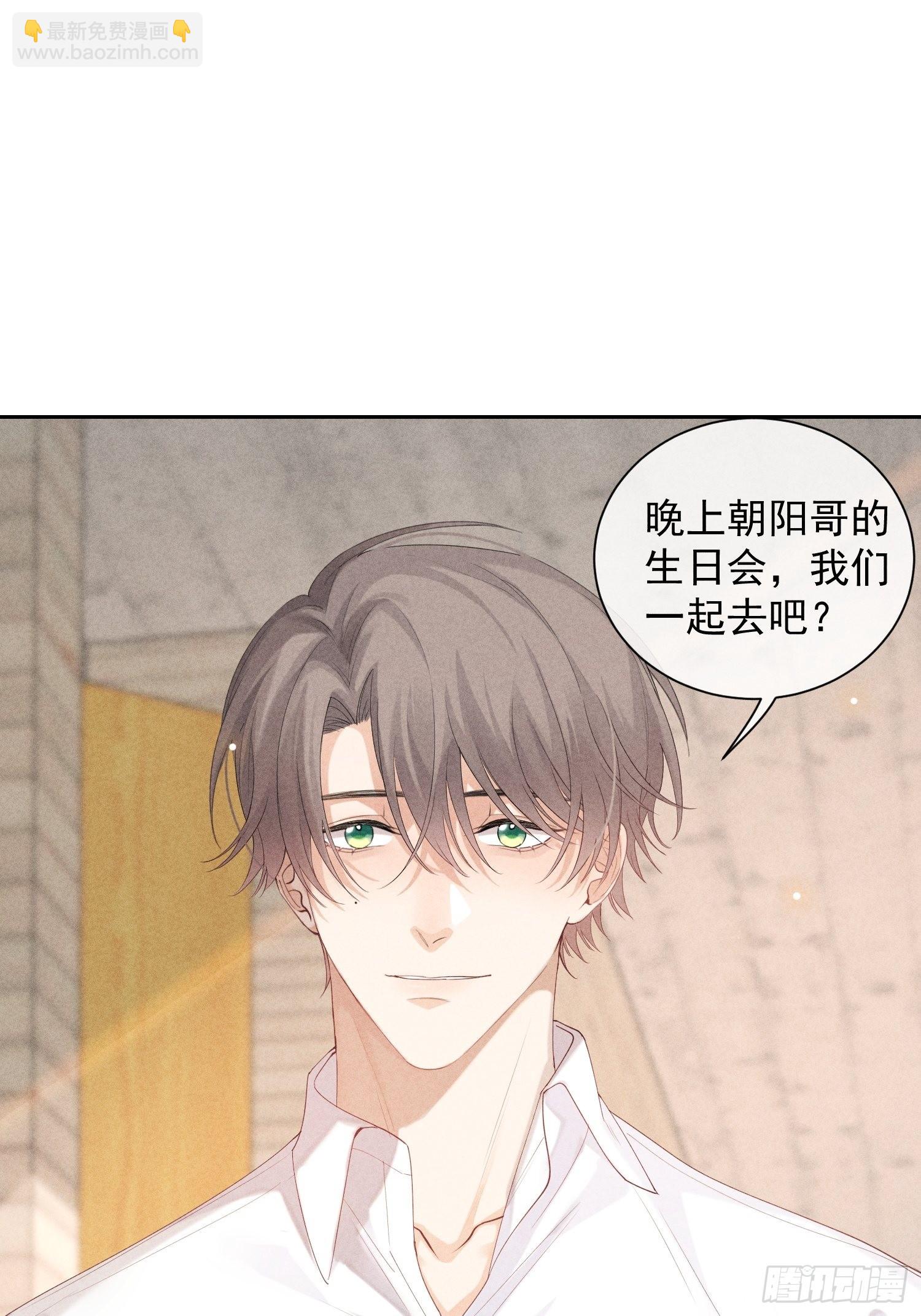 第41话 突然的疏离(1/2)-第45话