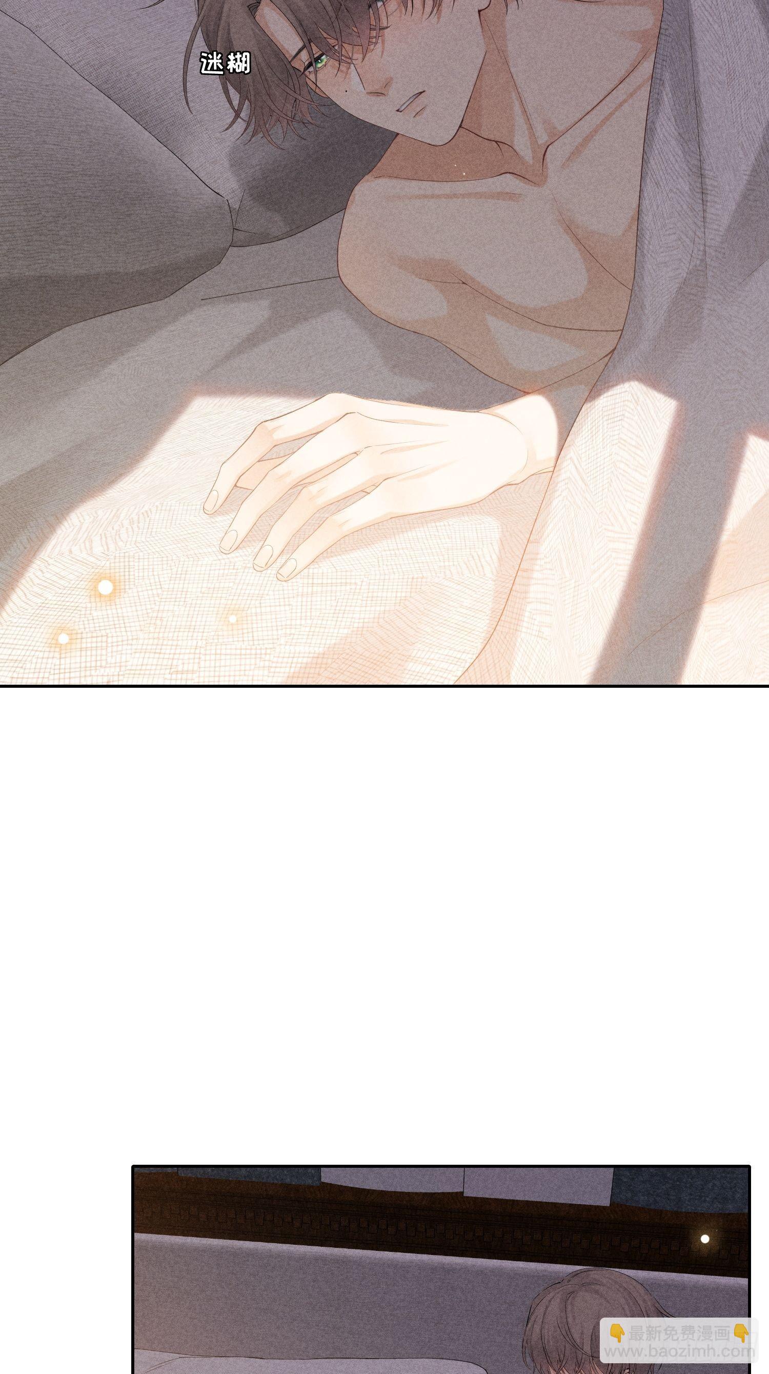 第41话 突然的疏离(1/2)-第45话