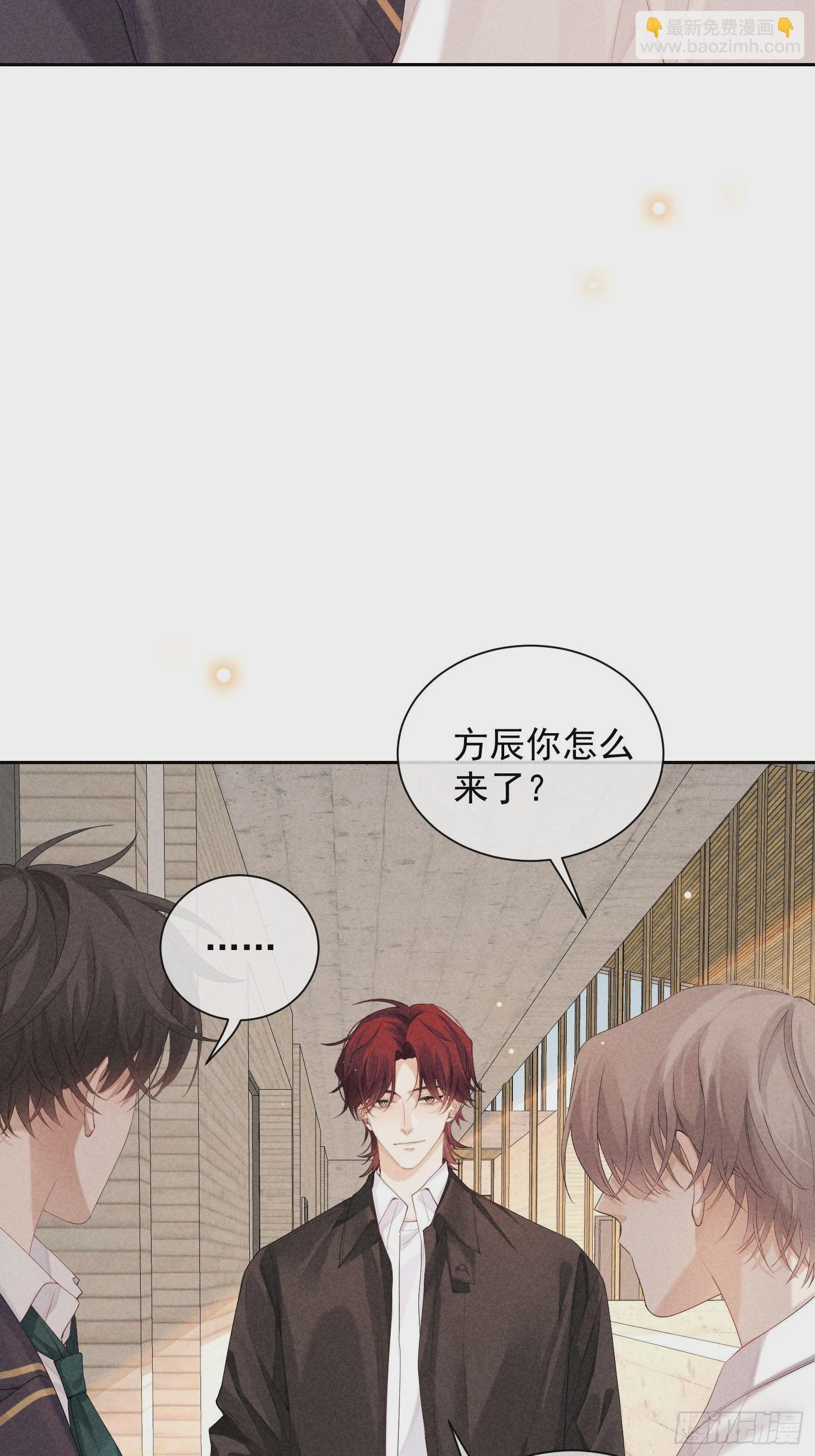 第41话 突然的疏离(1/2)-第45话