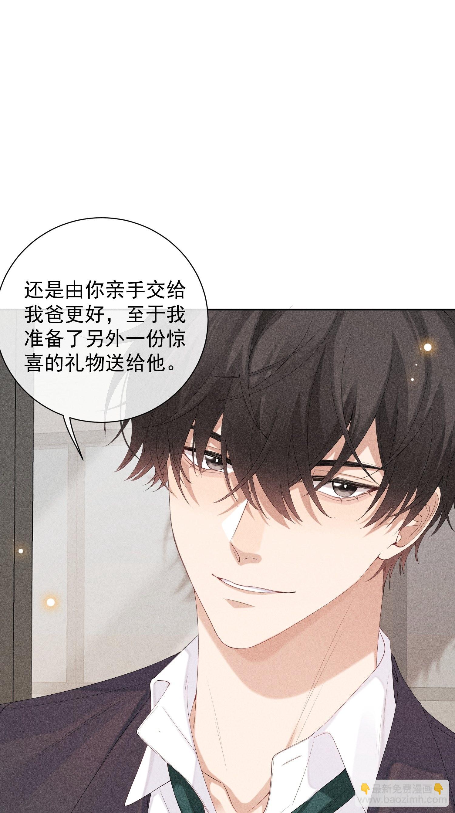 第41话 突然的疏离(1/2)-第45话