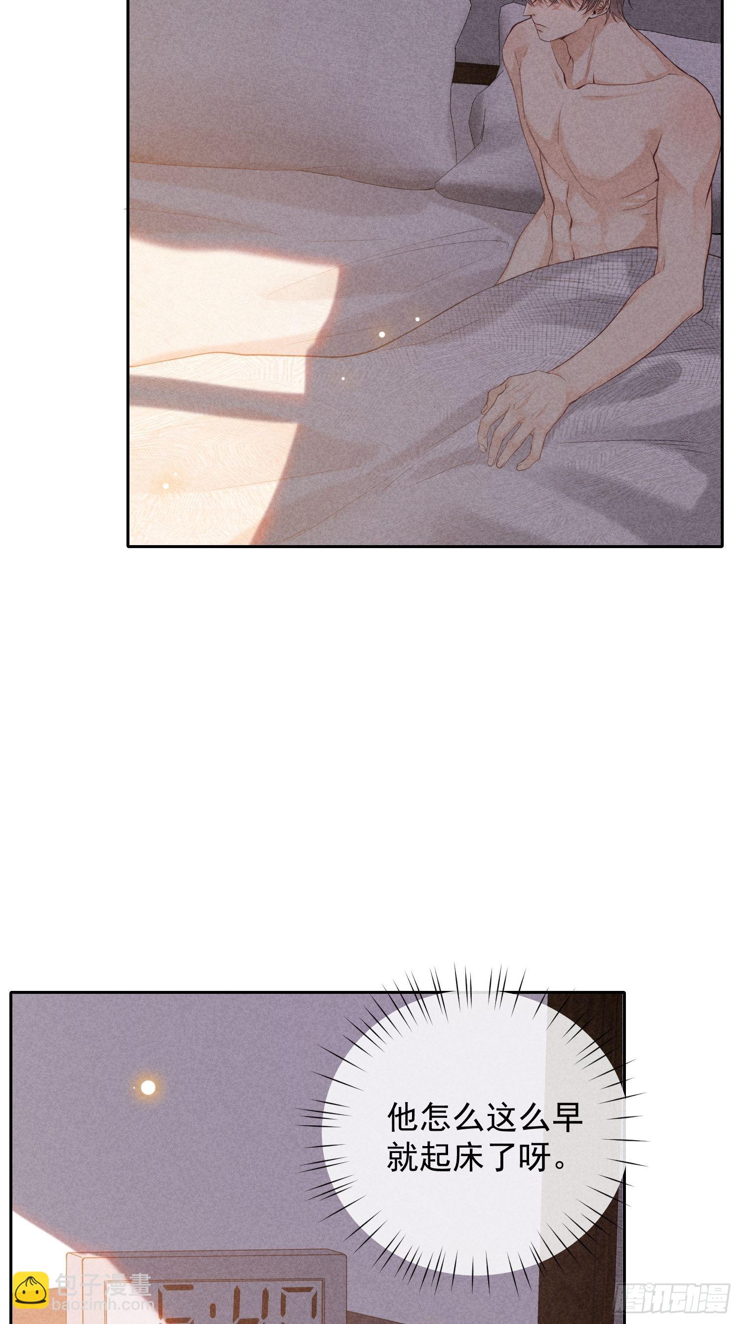 第41话 突然的疏离(1/2)-第45话