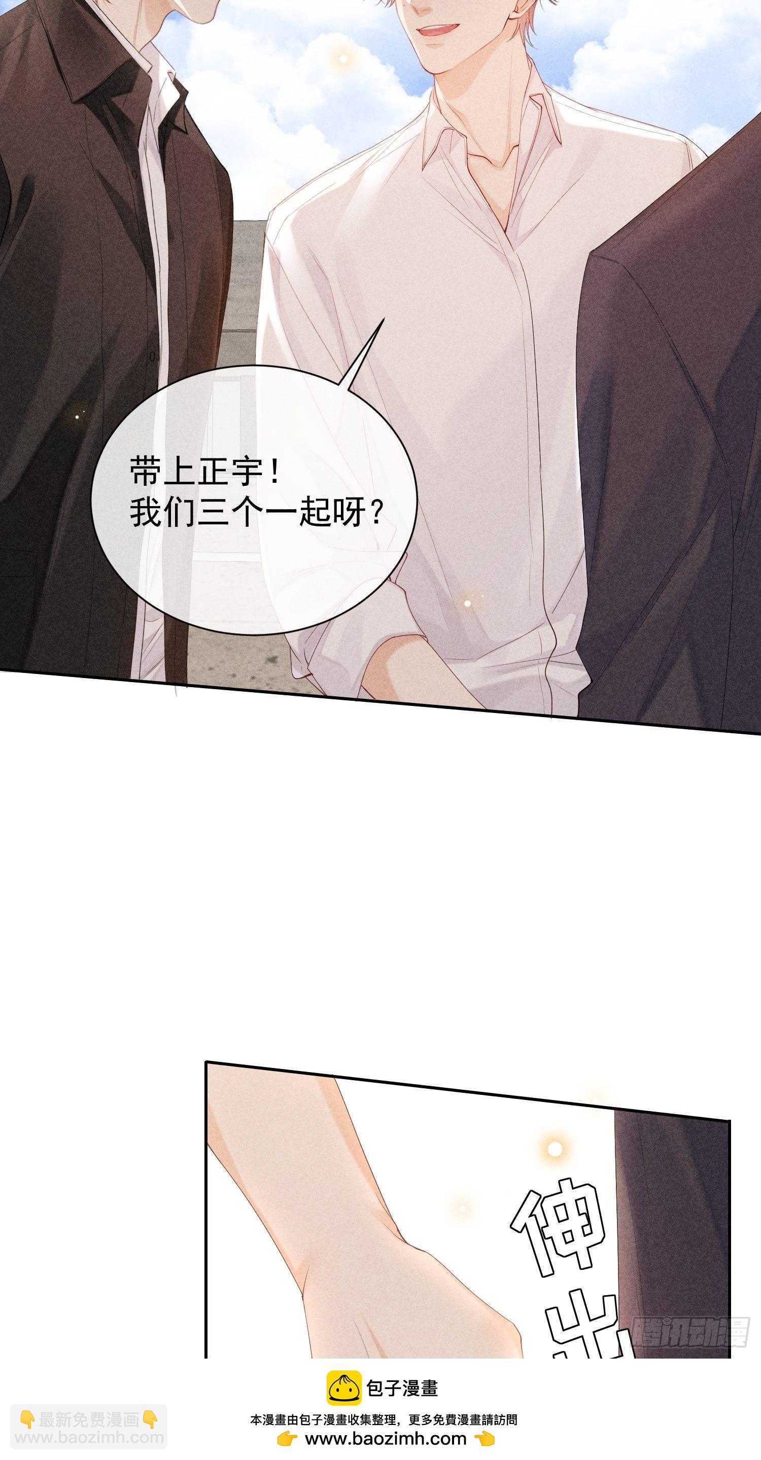 第41话 突然的疏离(1/2)-第45话