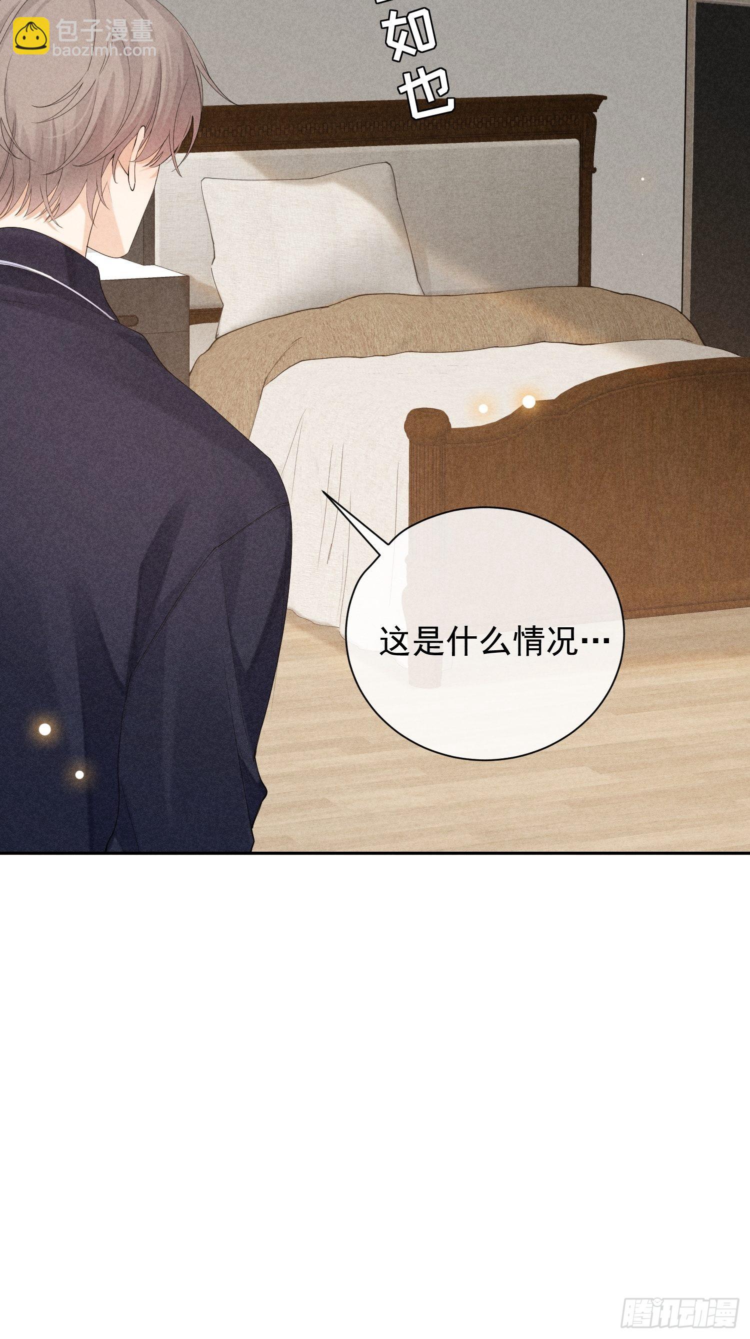 第41话 突然的疏离(1/2)-第45话