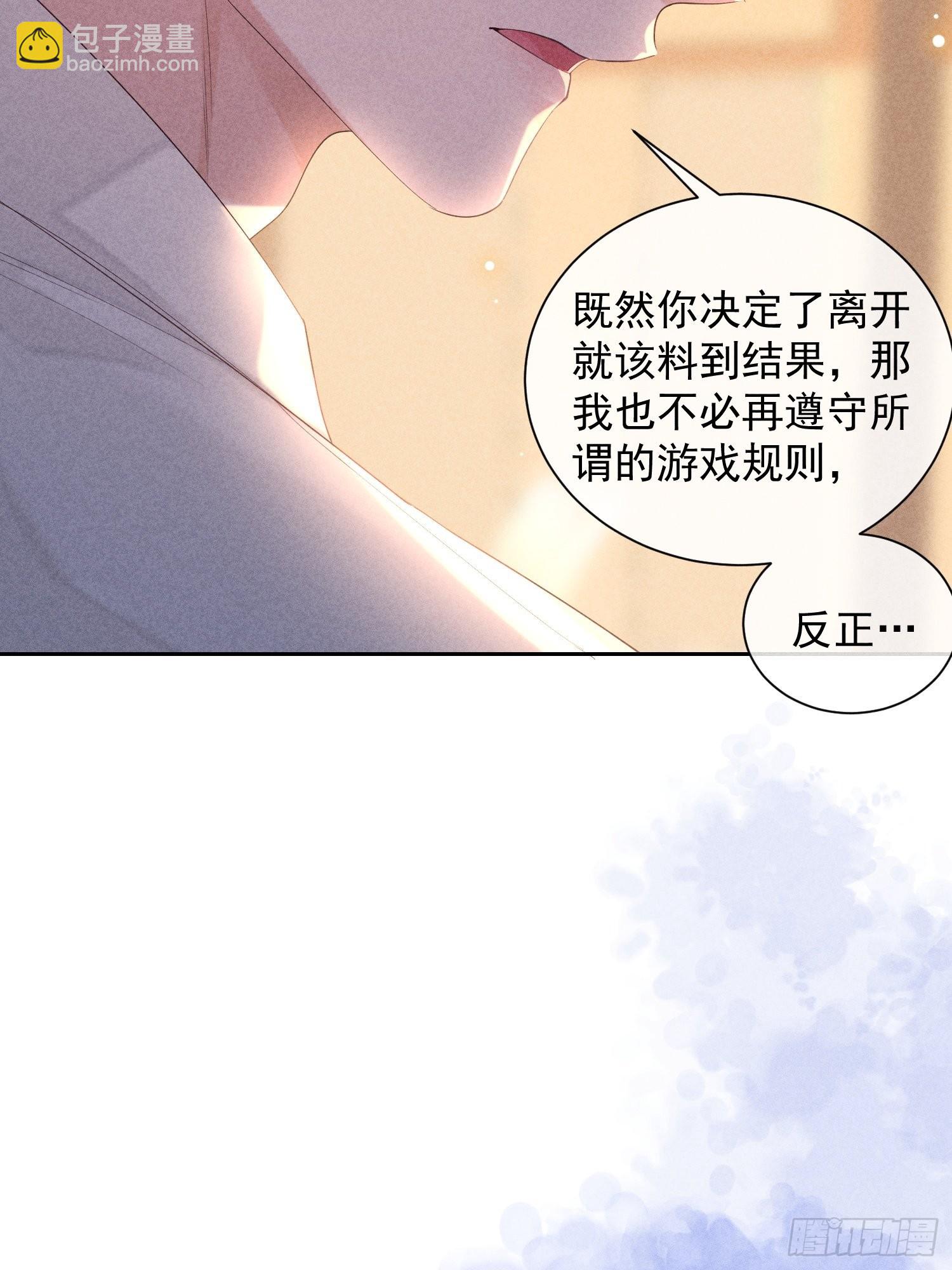 第43话 尖锐的交锋(1/2)-第47话