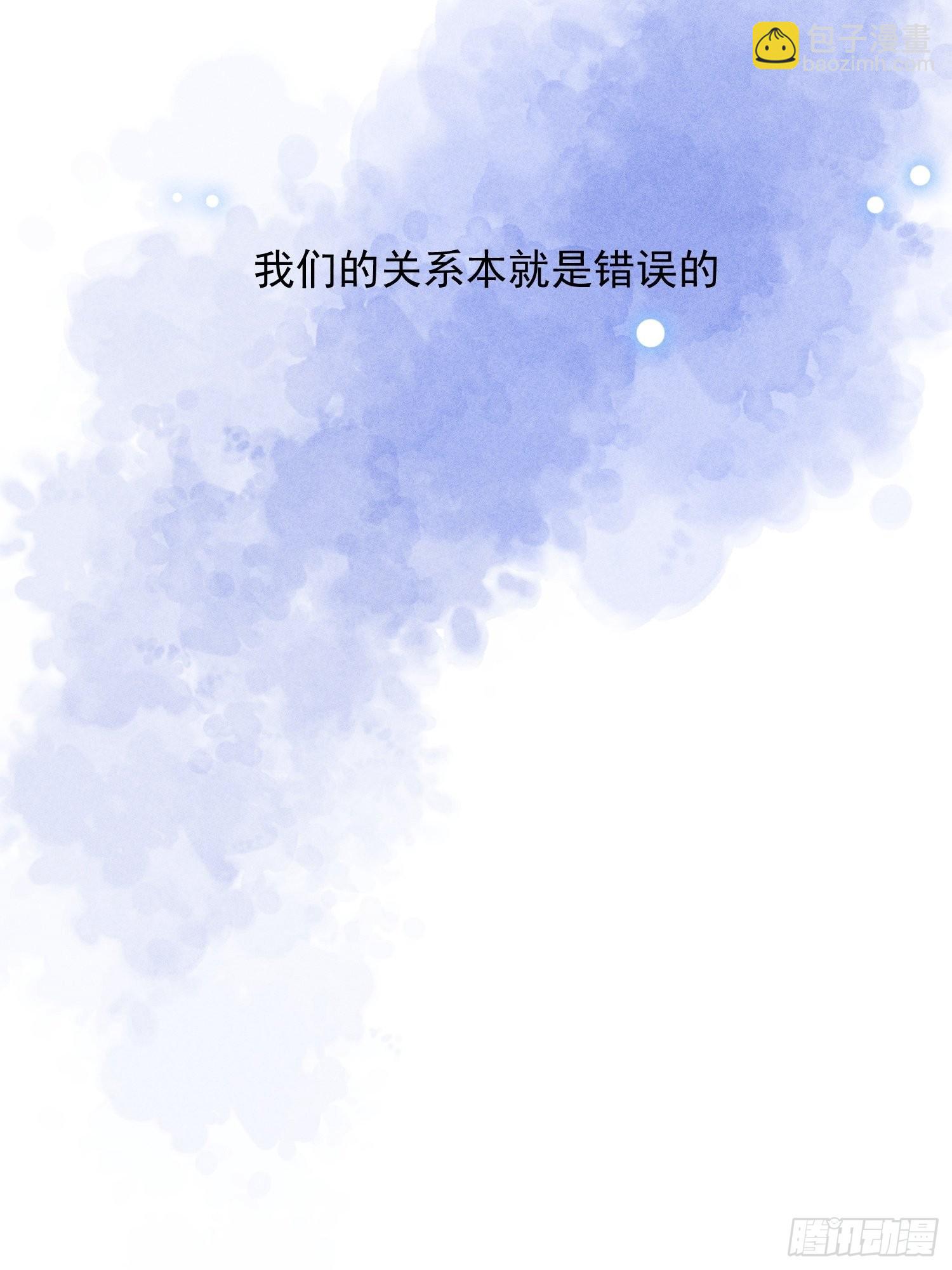 第43话 尖锐的交锋(1/2)-第47话