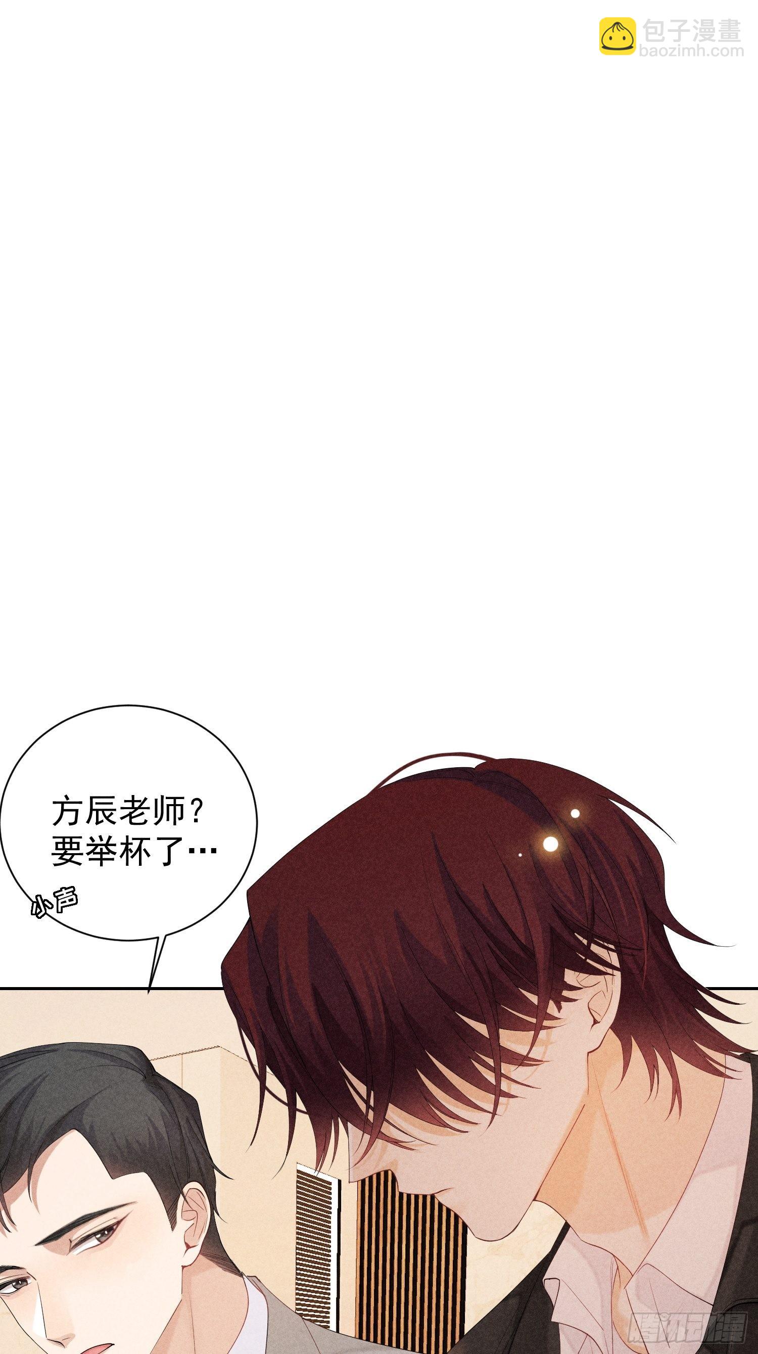 第43话 尖锐的交锋(1/2)-第47话