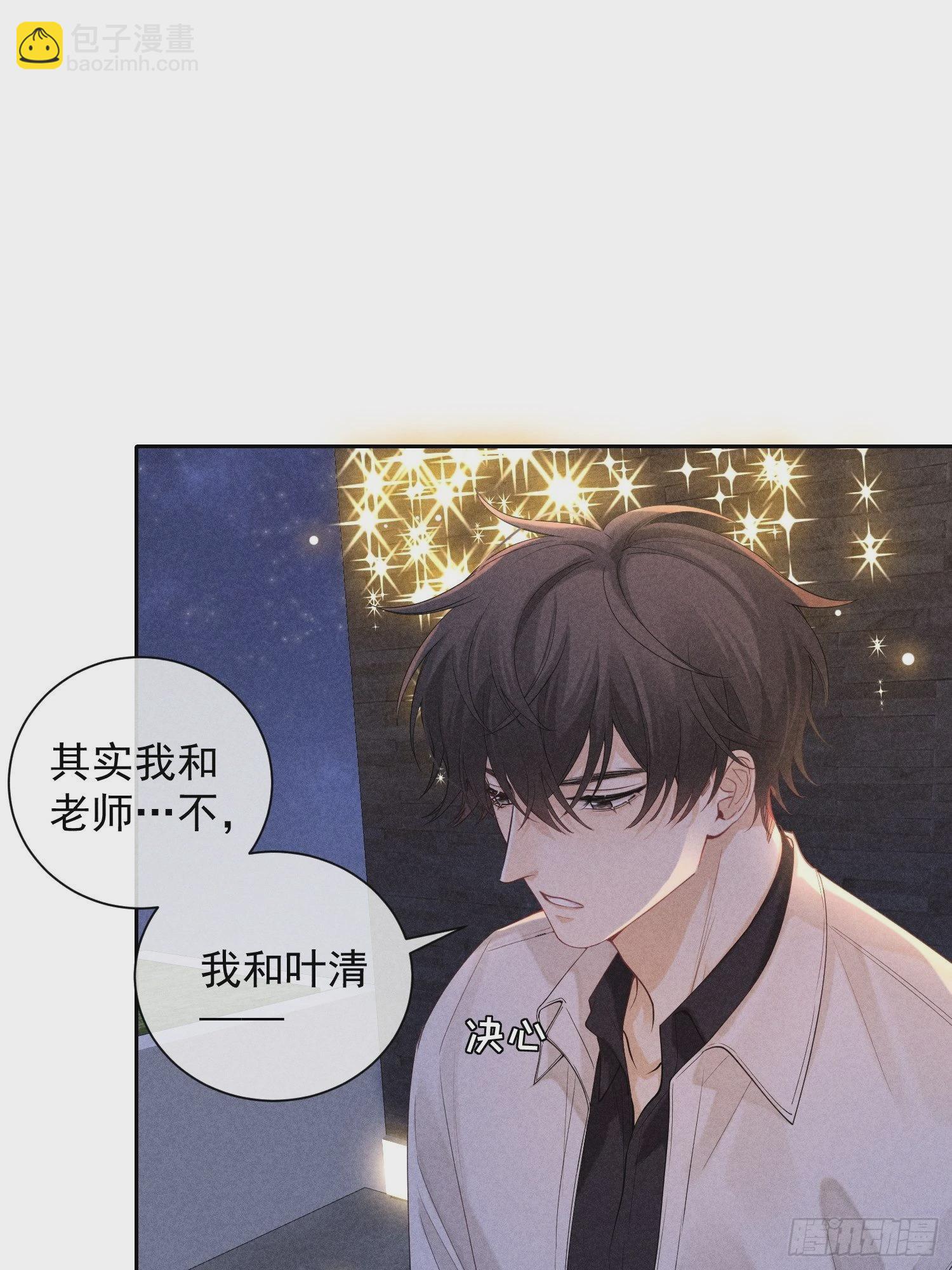 第43话 尖锐的交锋(1/2)-第47话