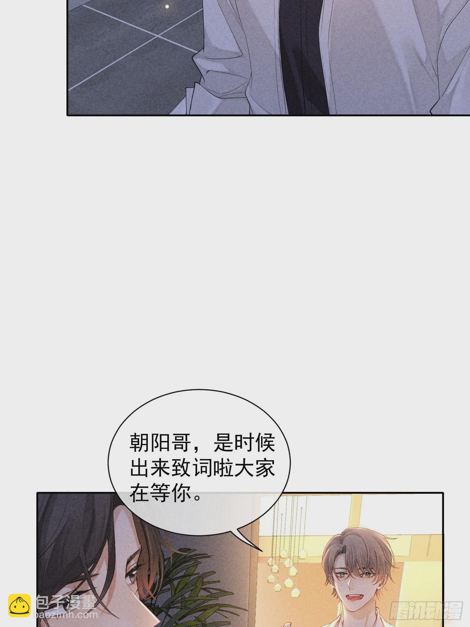 第43话 尖锐的交锋(1/2)-第47话