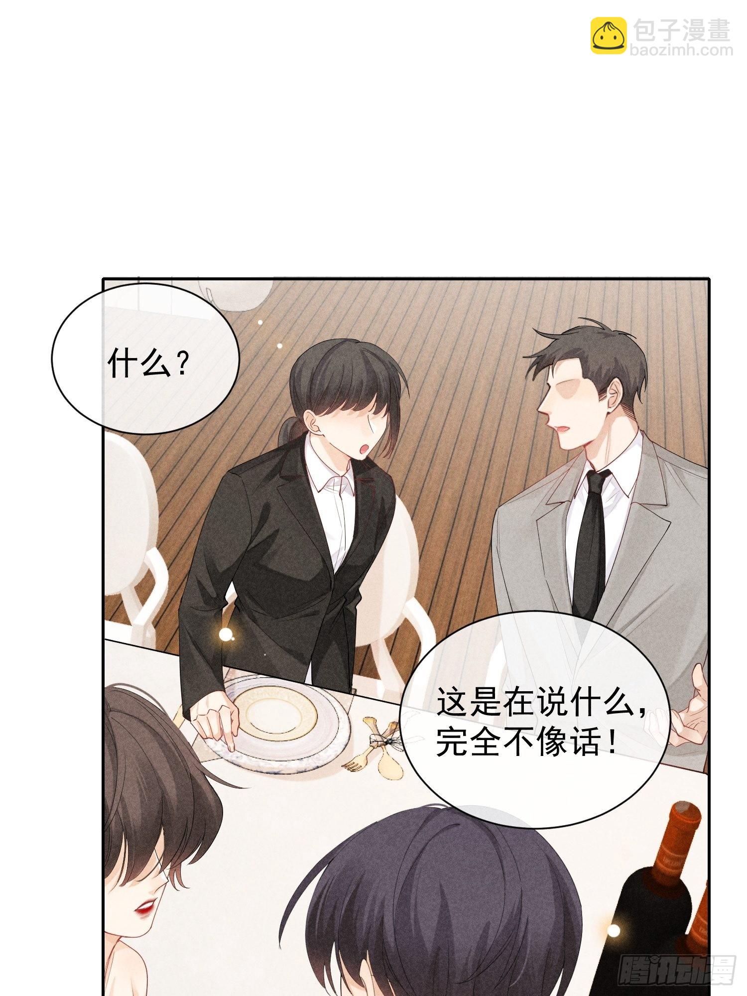 第43话 尖锐的交锋(1/2)-第47话