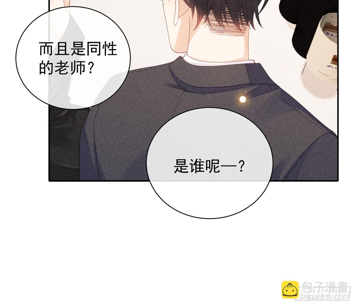 第43话 尖锐的交锋(1/2)-第47话
