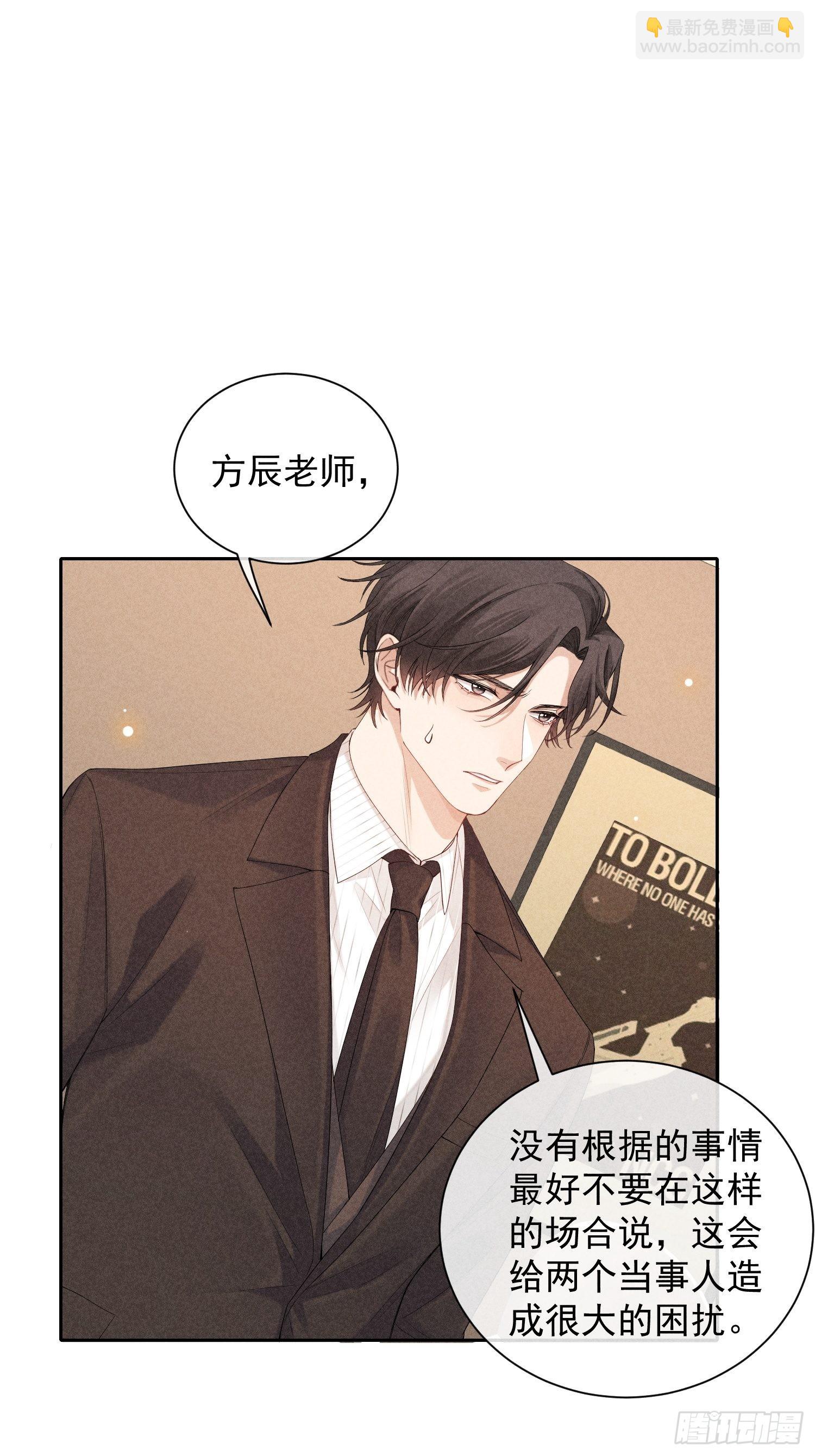 第43话 尖锐的交锋(1/2)-第47话