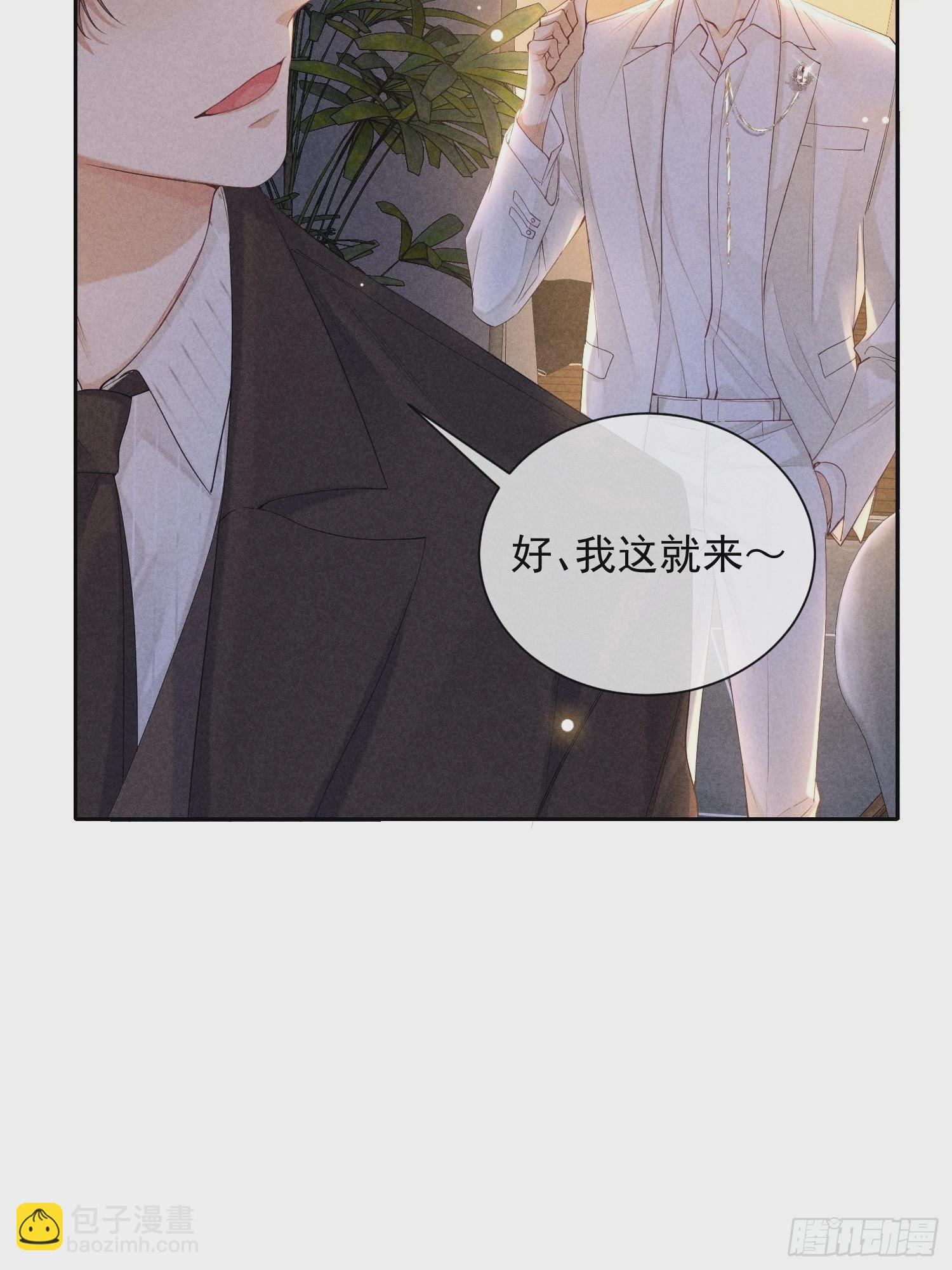 第43话 尖锐的交锋(1/2)-第47话