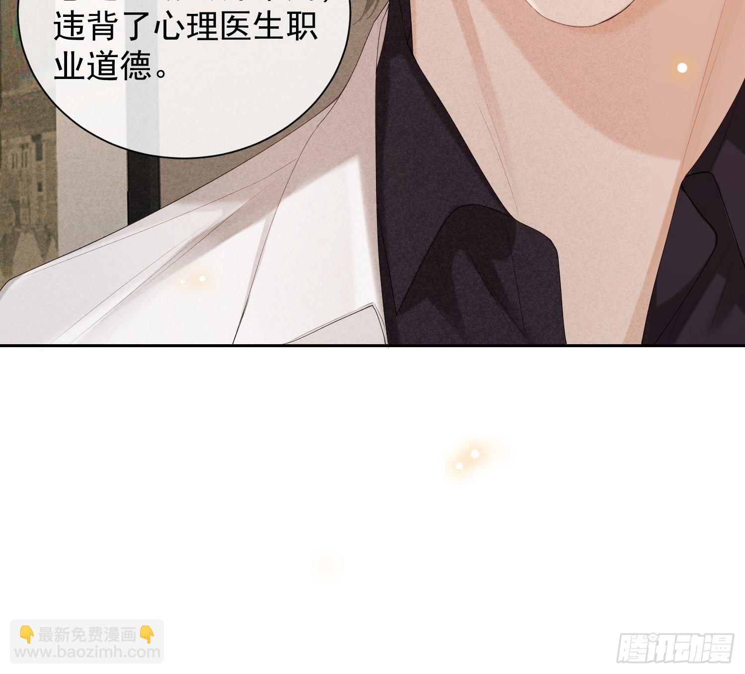 第43话 尖锐的交锋(1/2)-第47话