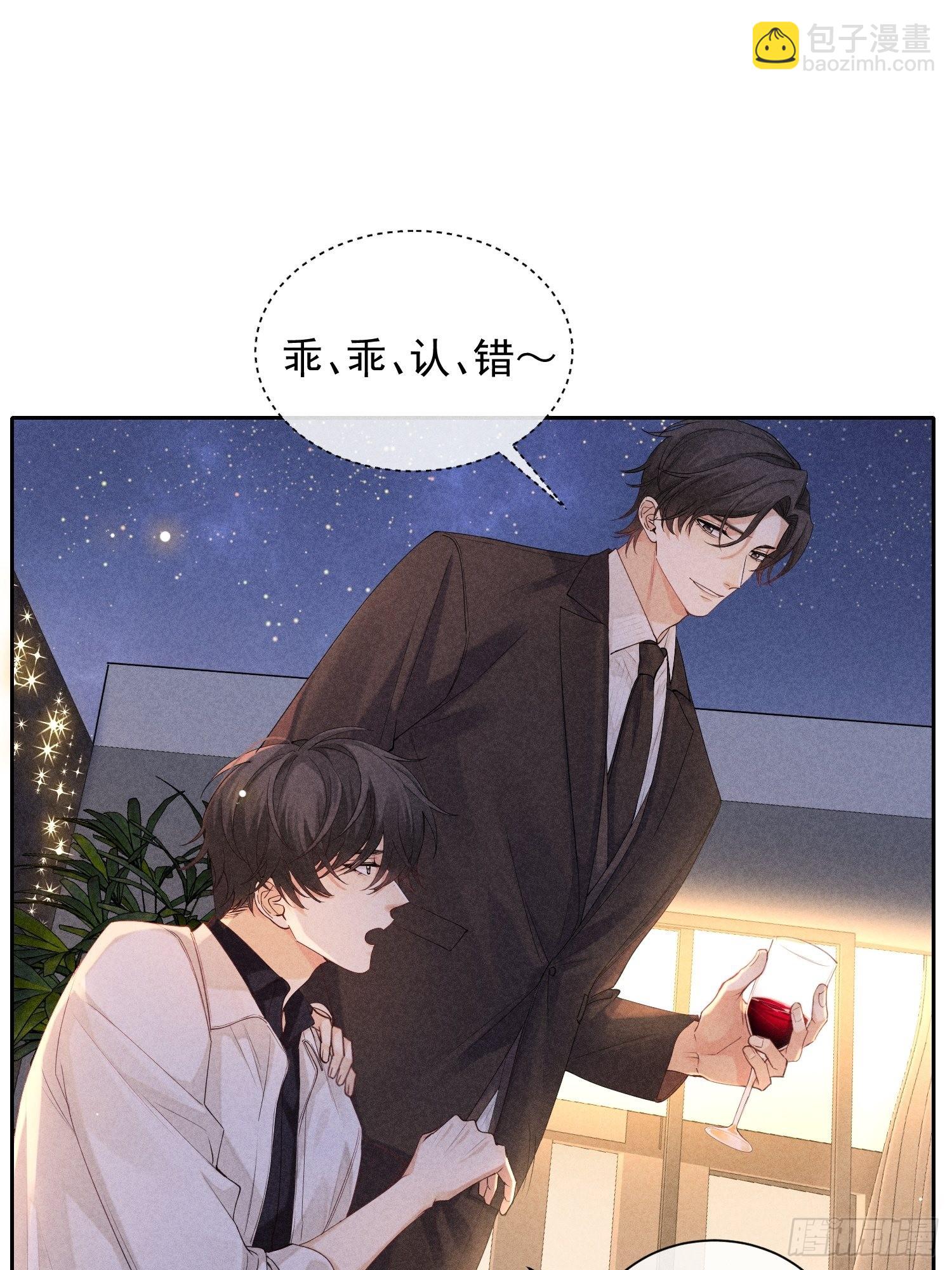 第43话 尖锐的交锋(1/2)-第47话