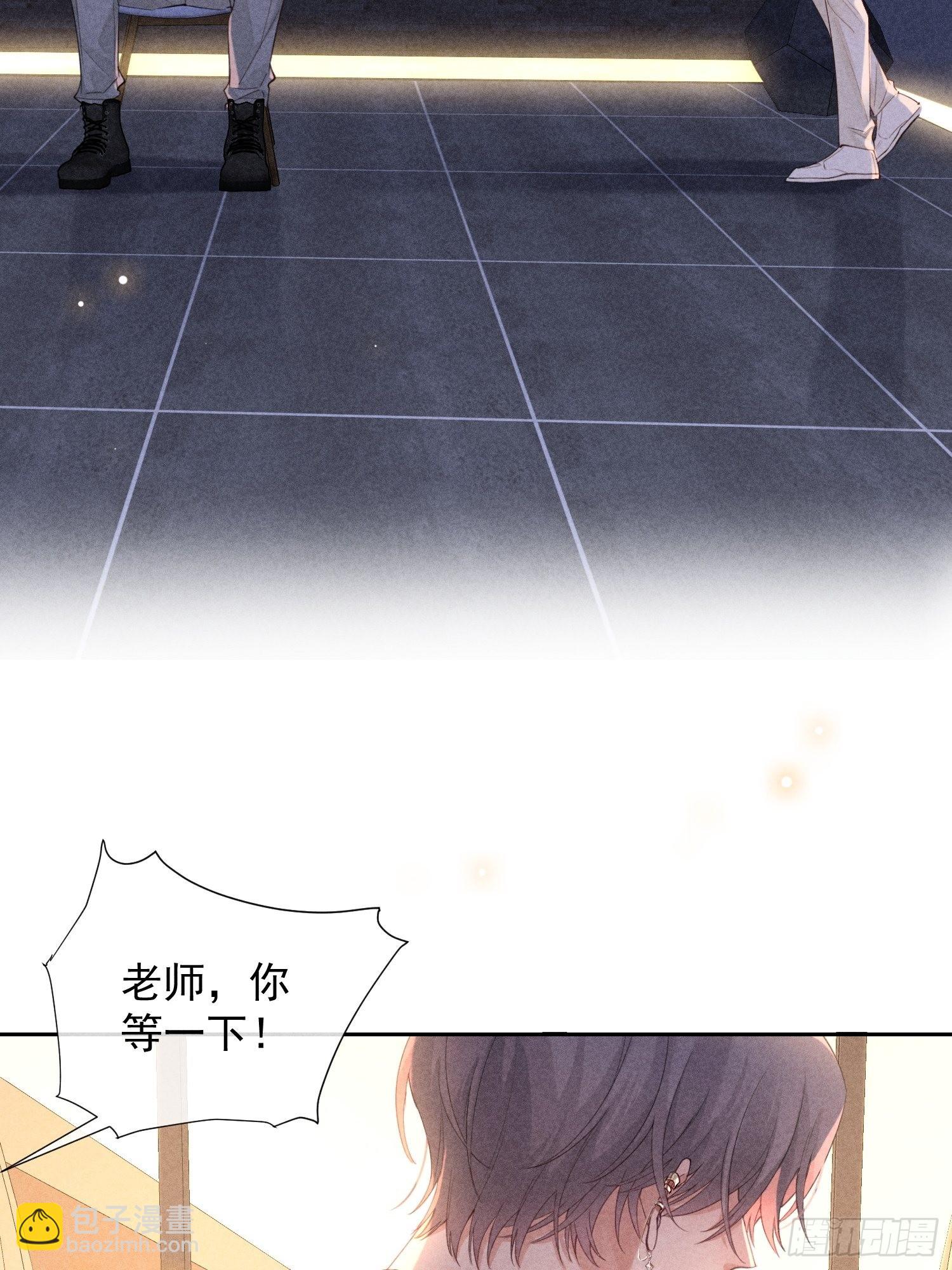 第43话 尖锐的交锋(1/2)-第47话
