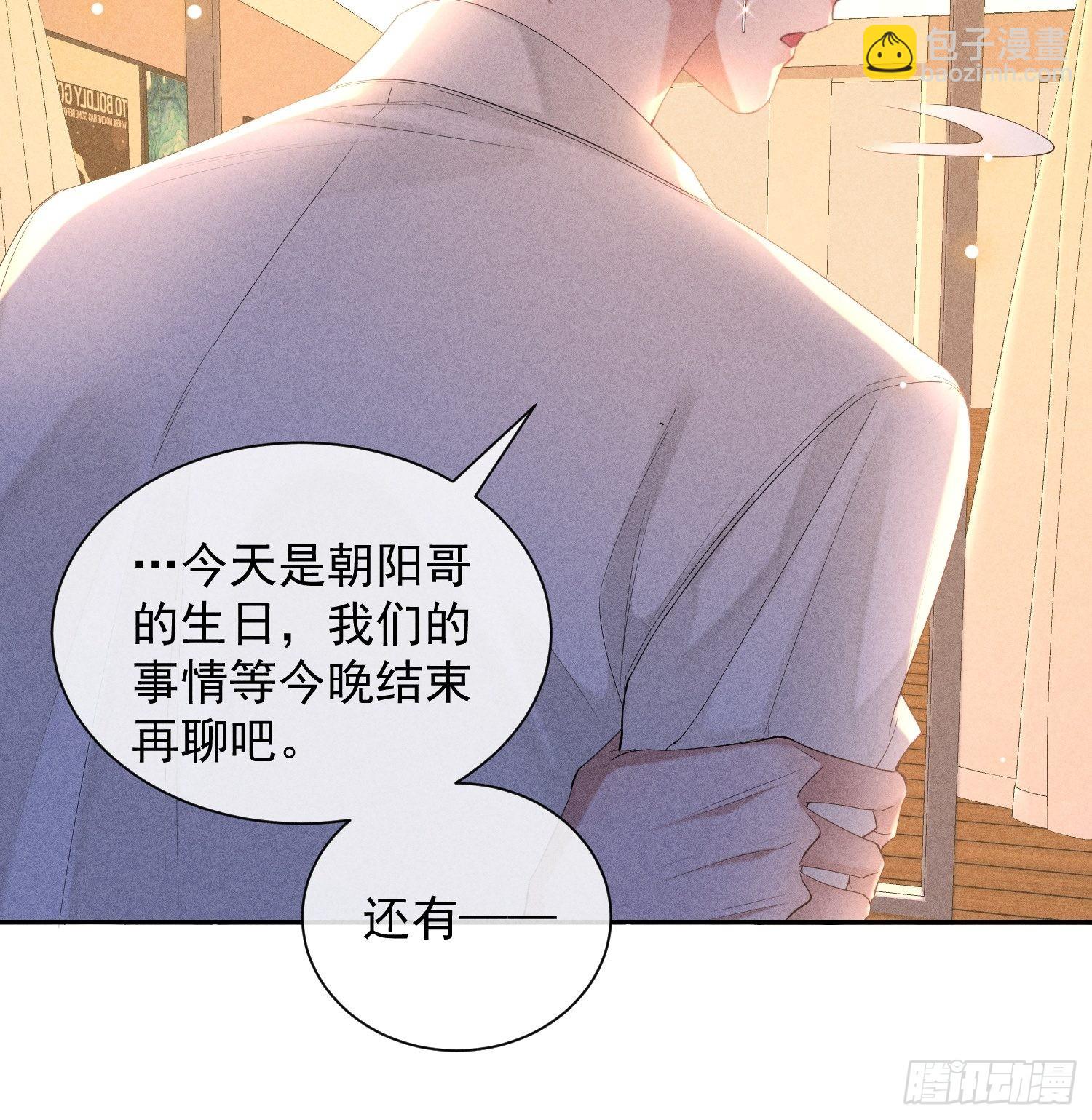 第43话 尖锐的交锋(1/2)-第47话