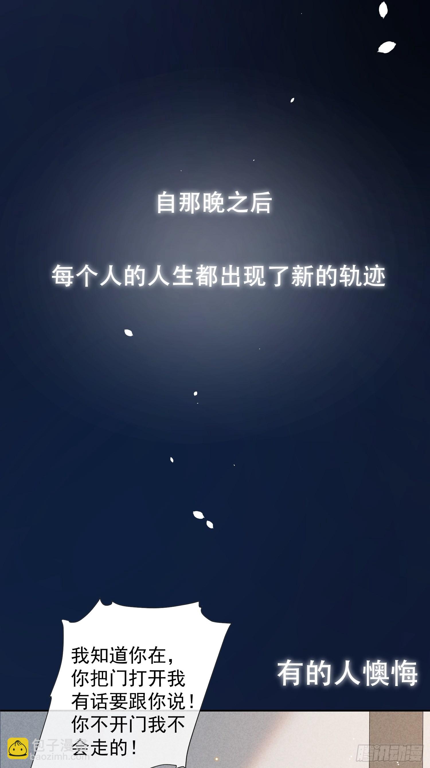第二季预告-第49话