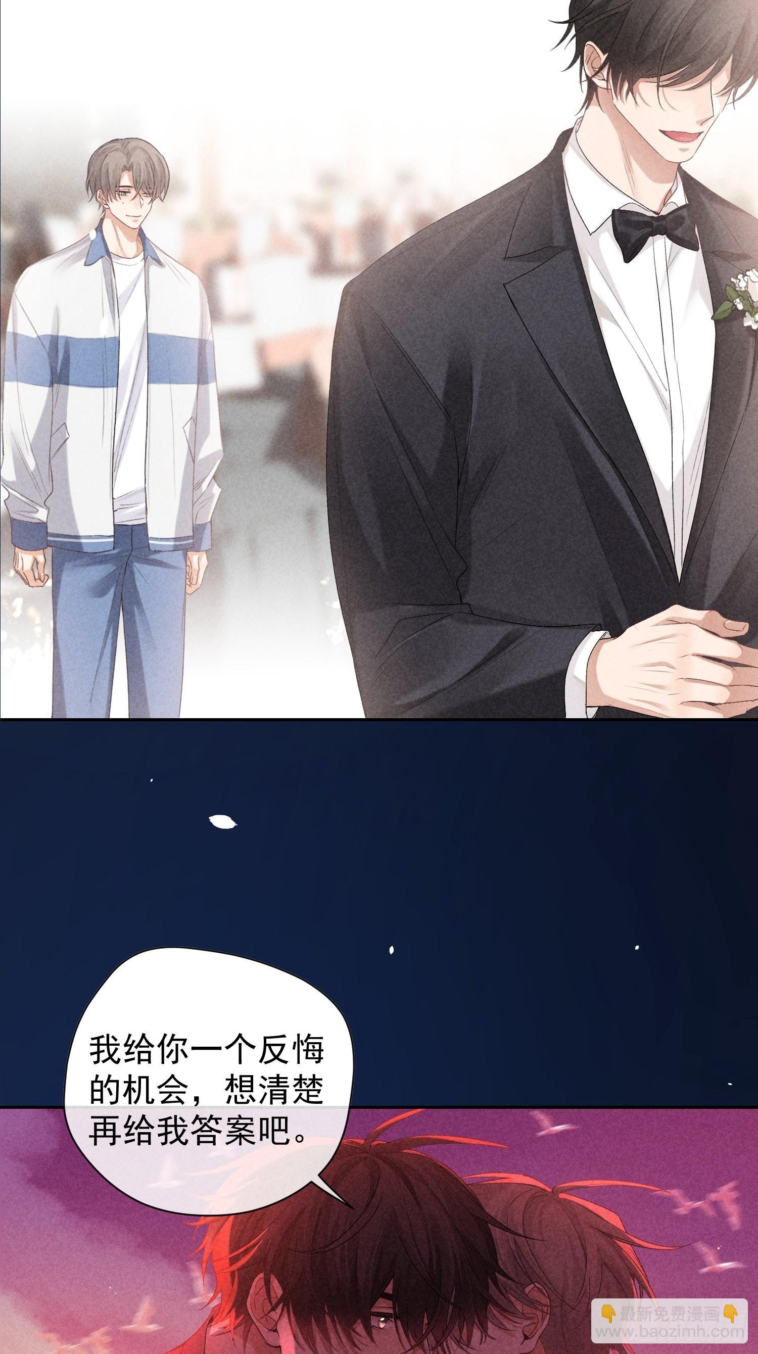 第二季预告-第49话